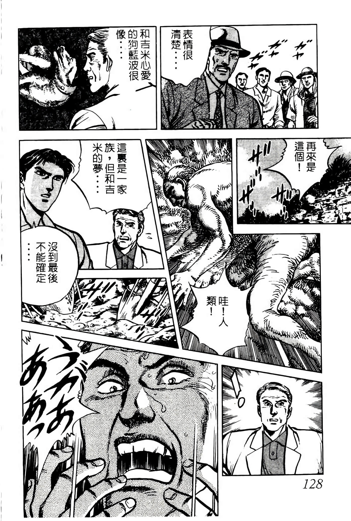 Page 127
