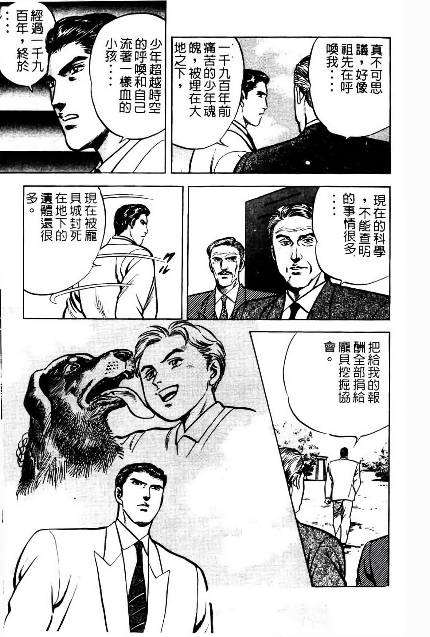 Page 130