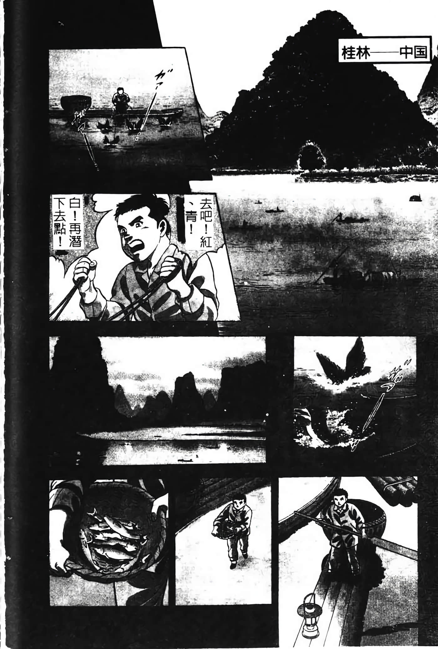 Page 133