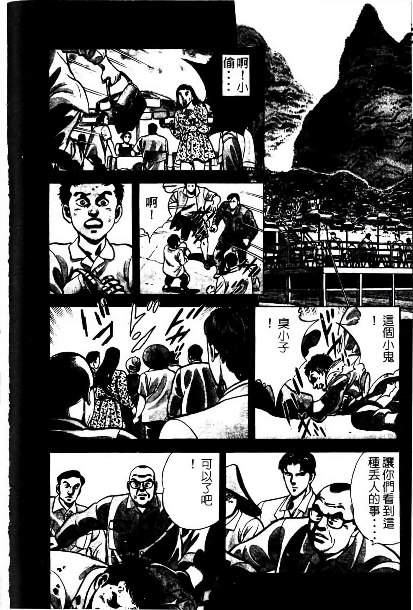Page 139