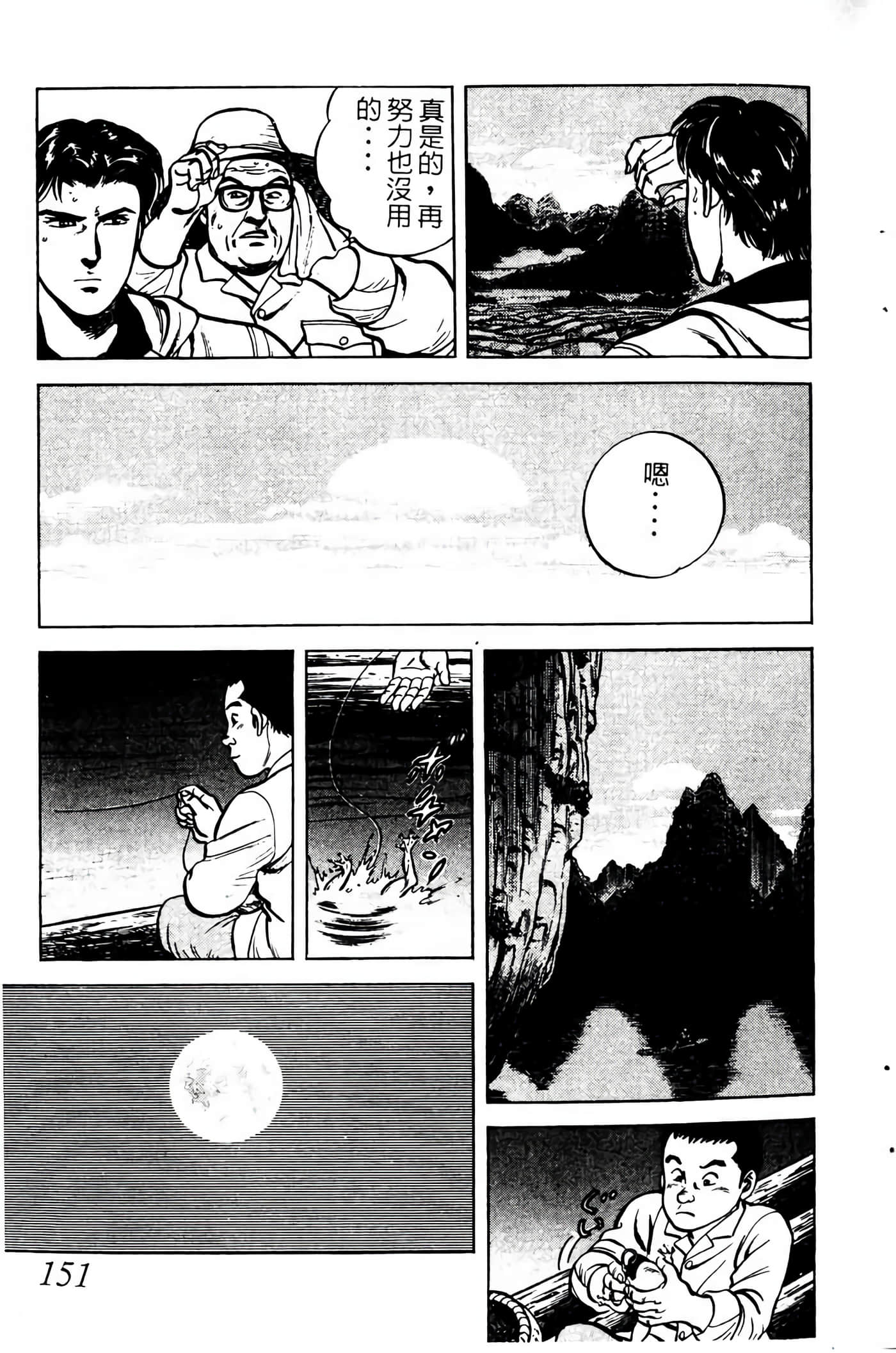 Page 150