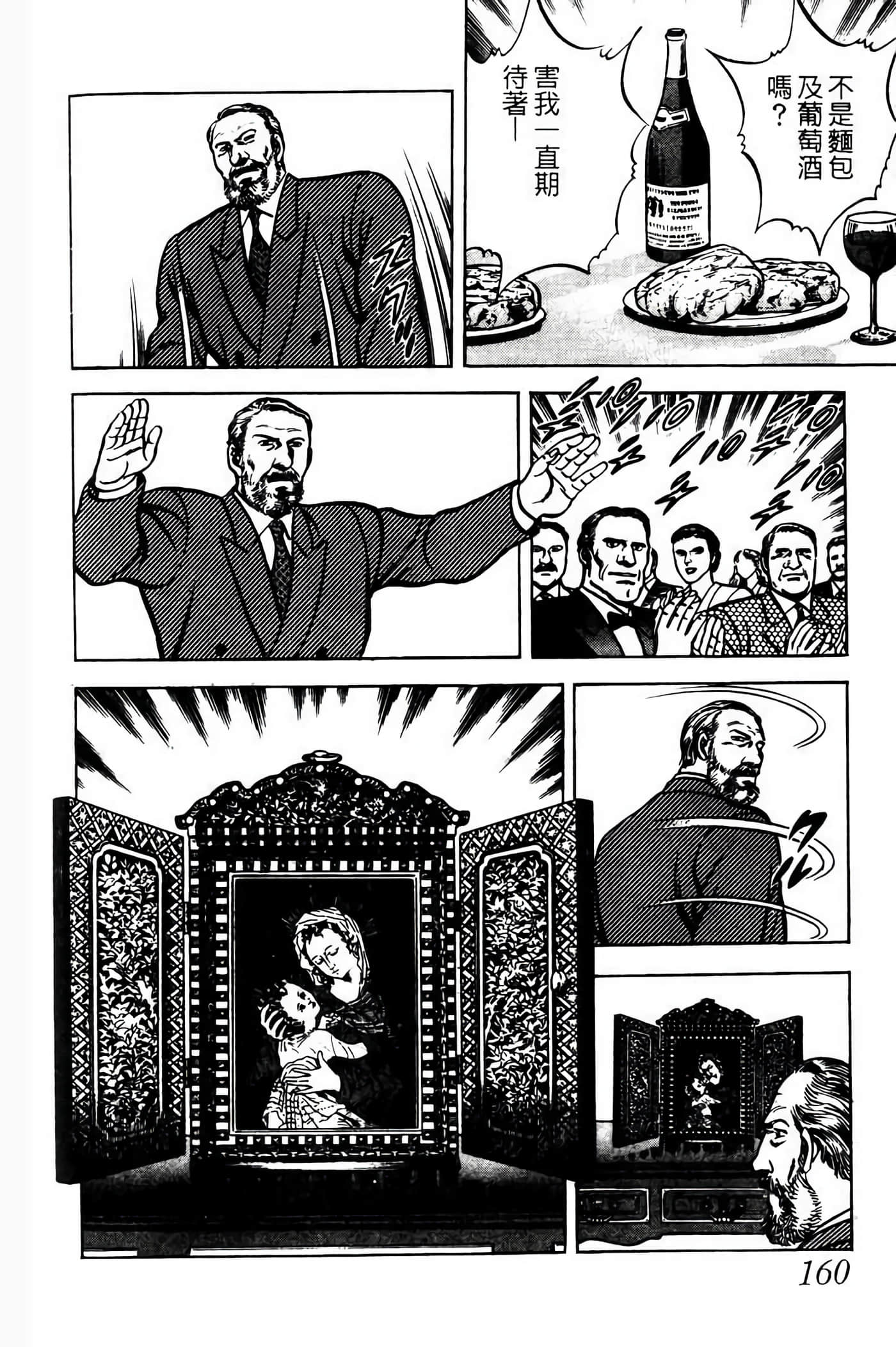 Page 159