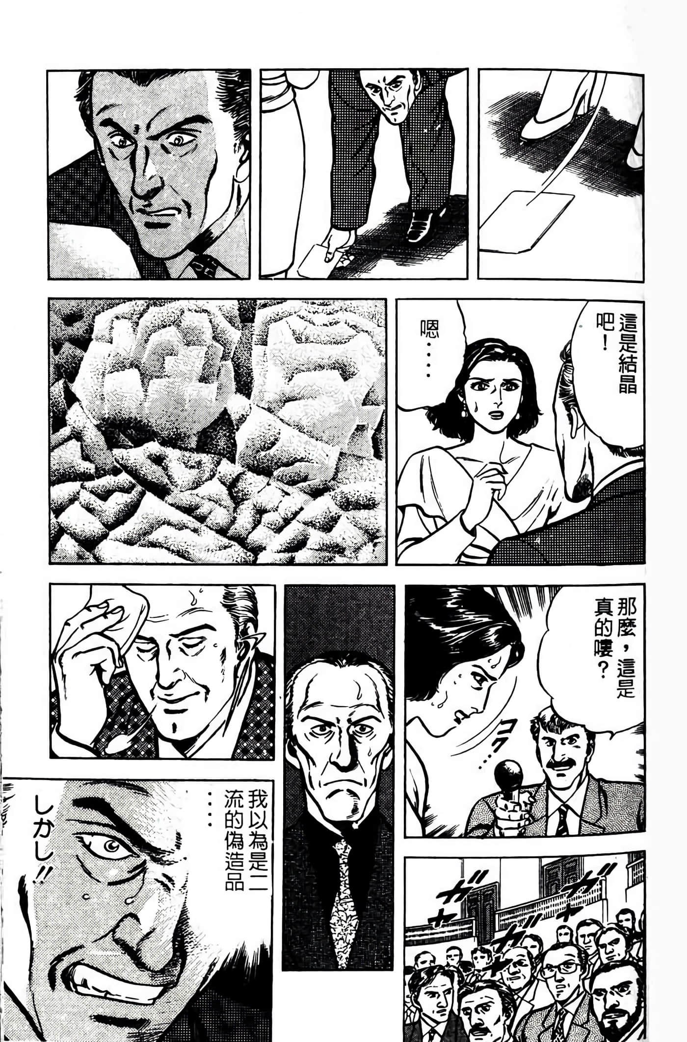 Page 188