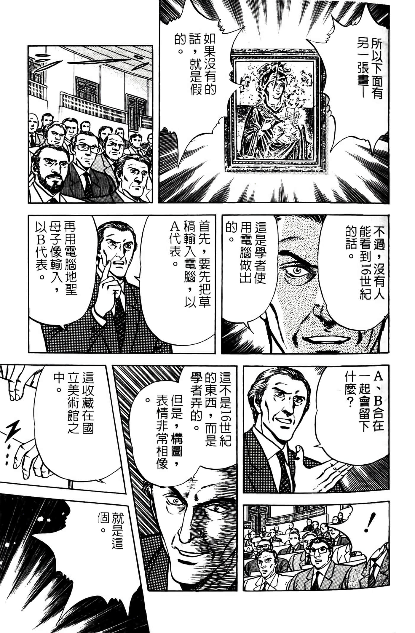 Page 190
