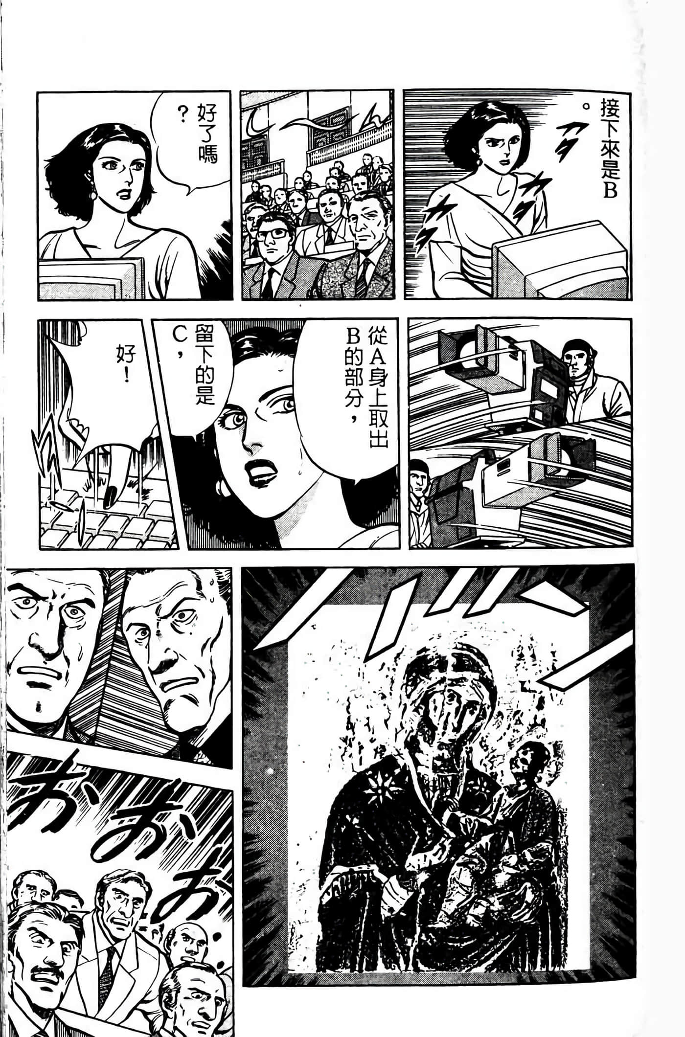 Page 192