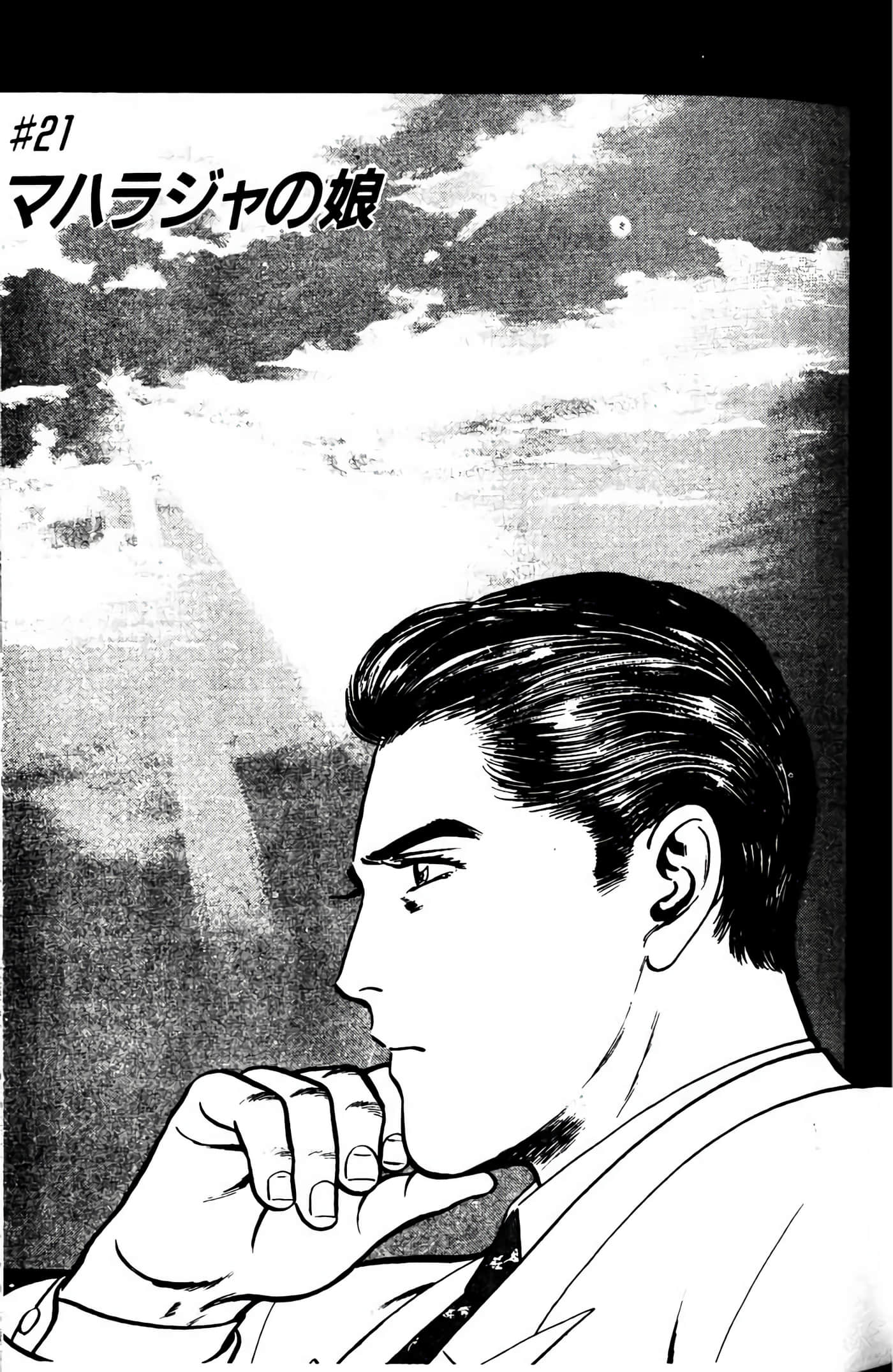 Page 196