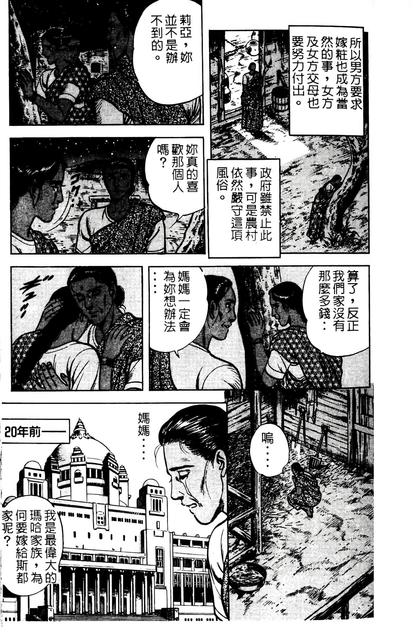 Page 200