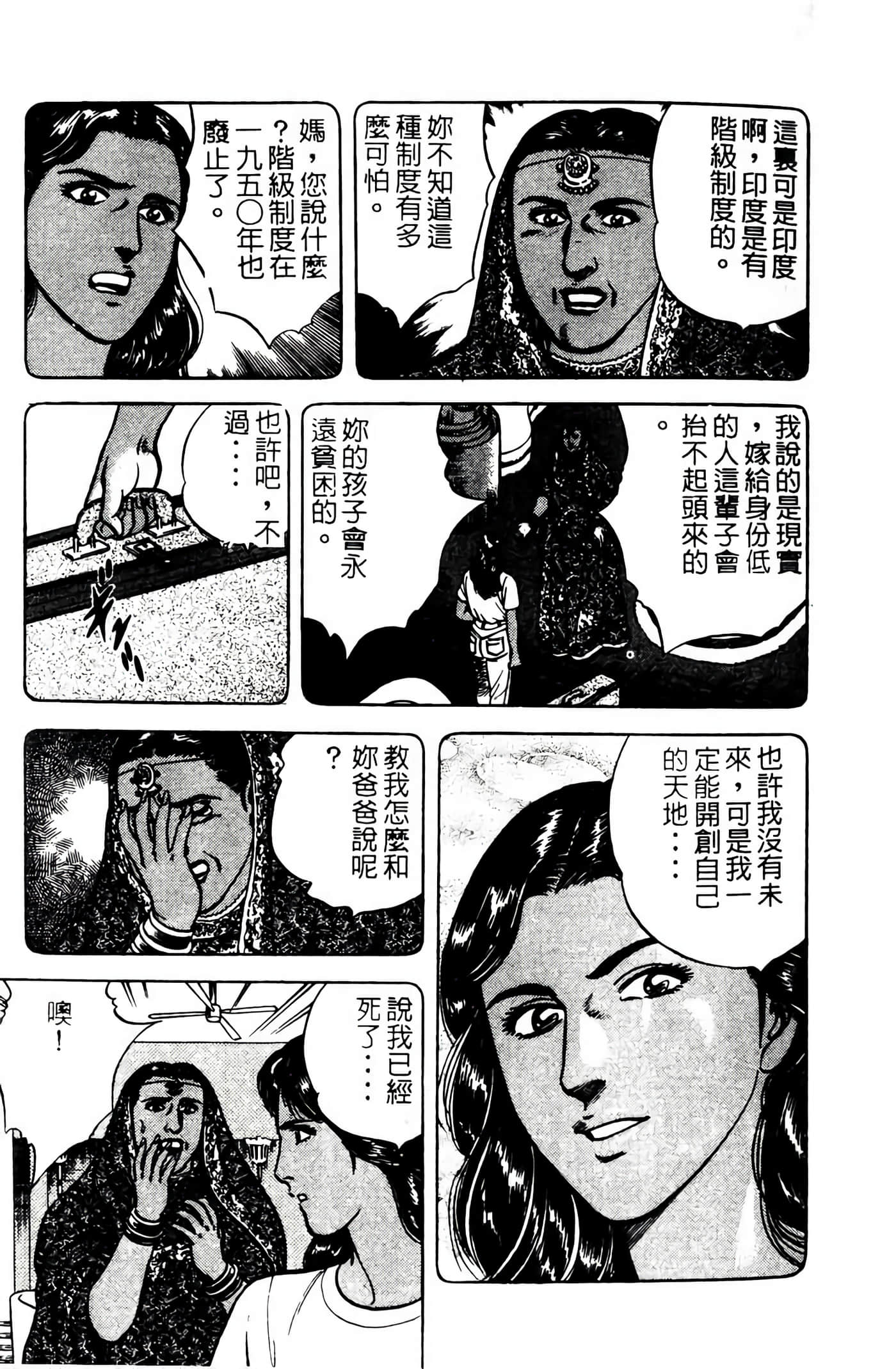 Page 202