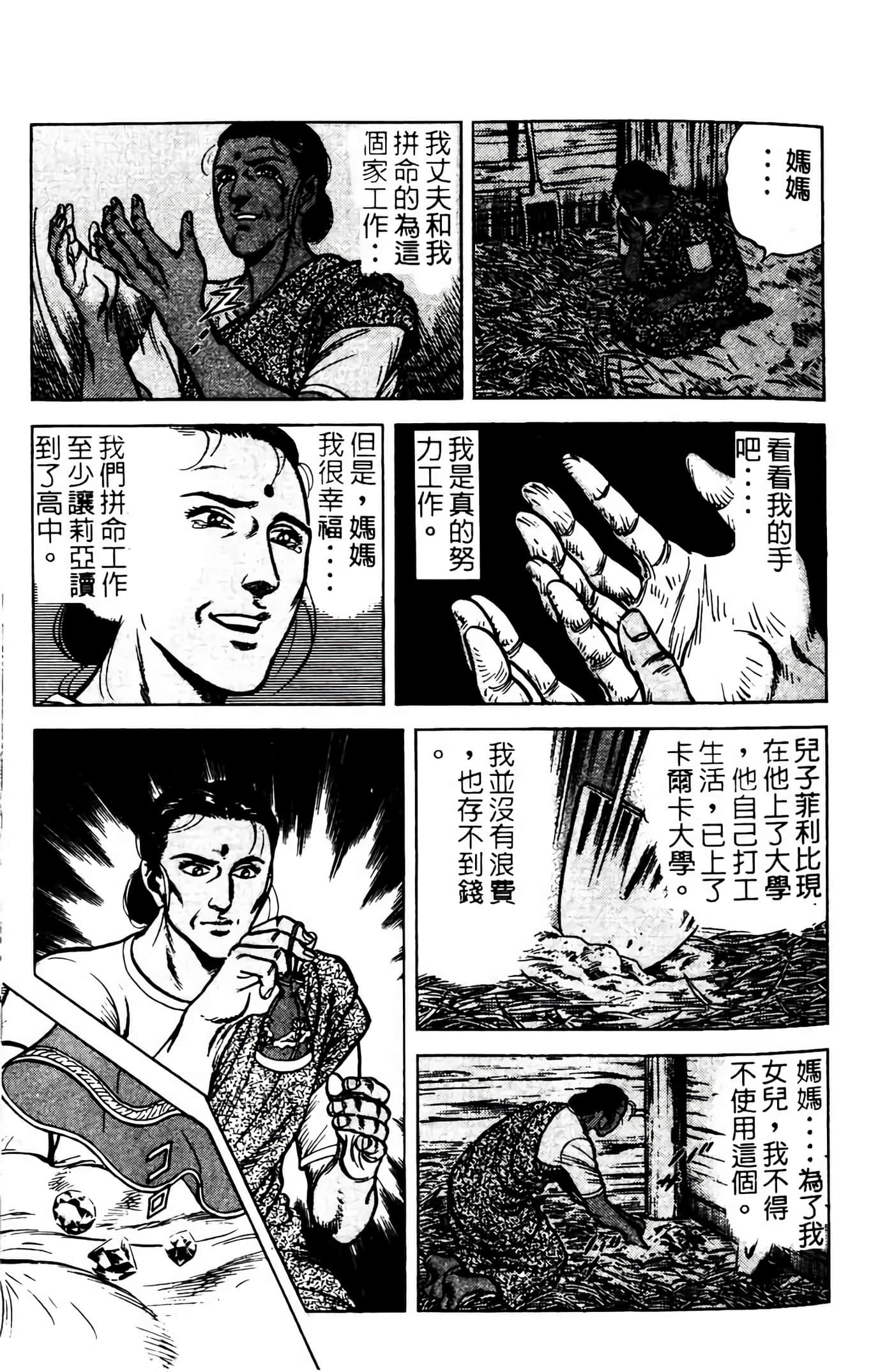 Page 204
