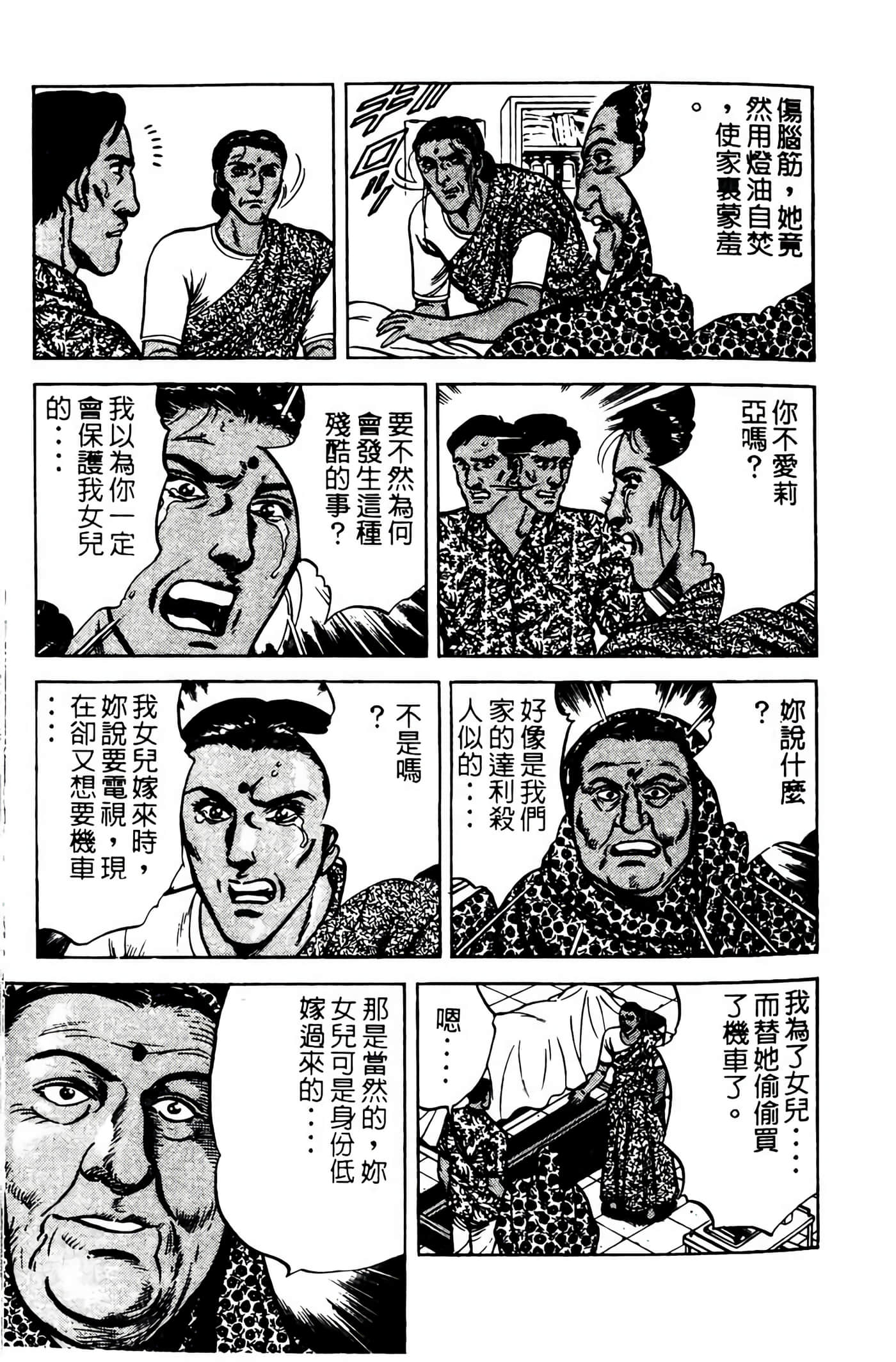 Page 206