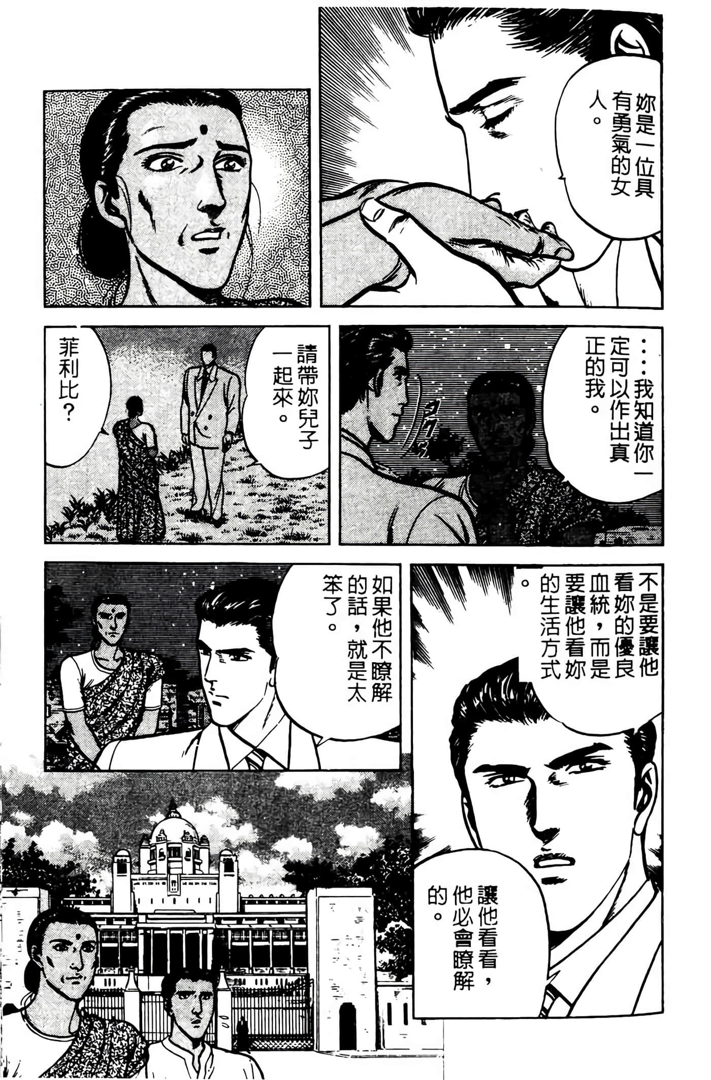 Page 216