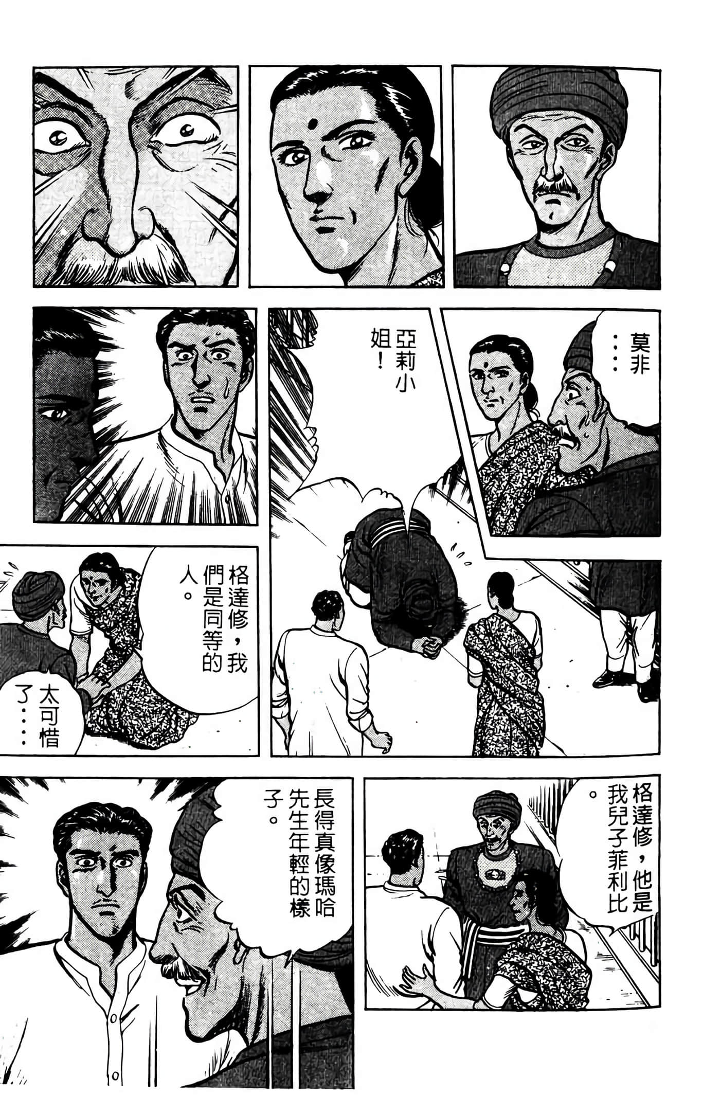 Page 218