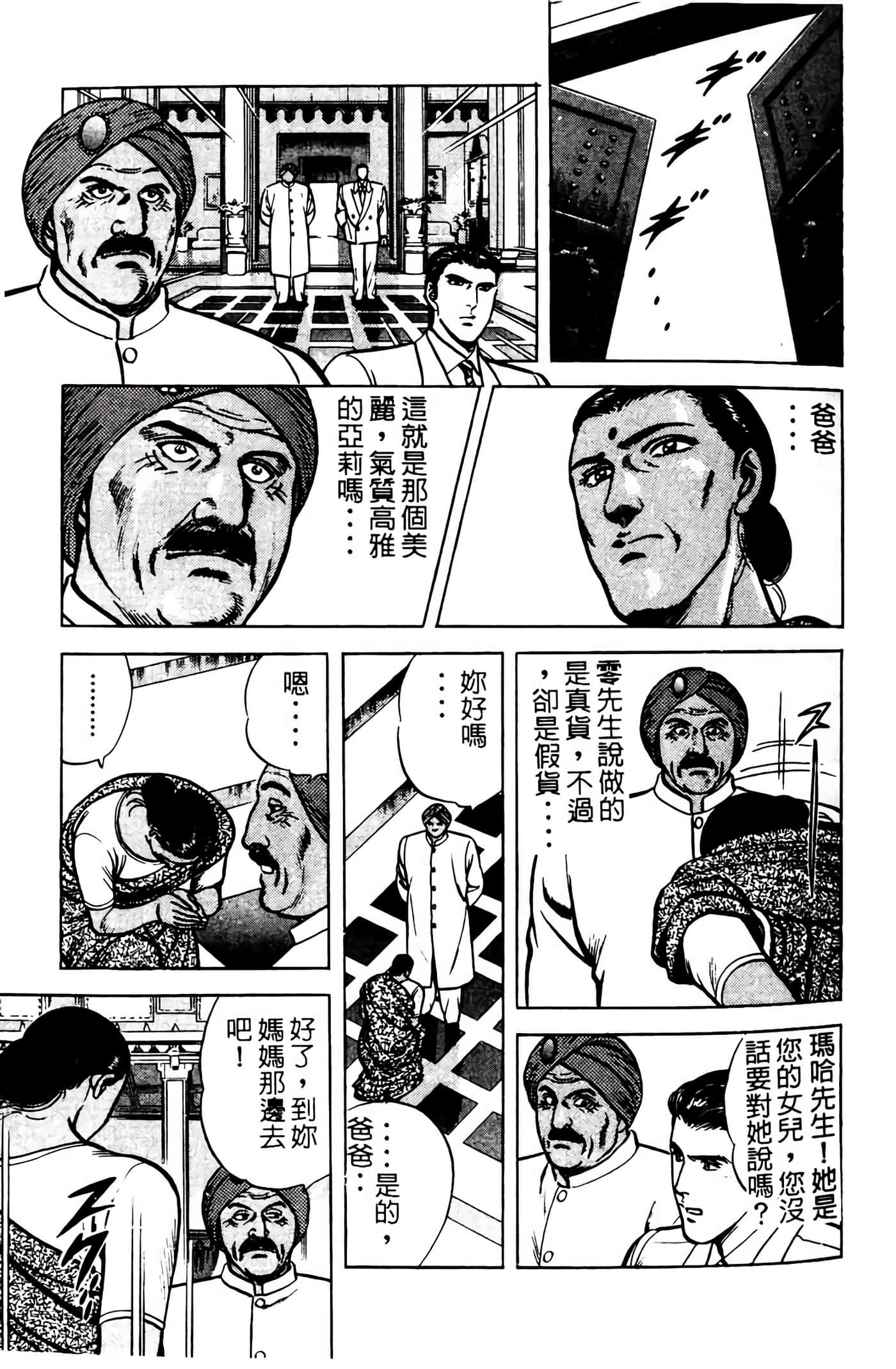 Page 220