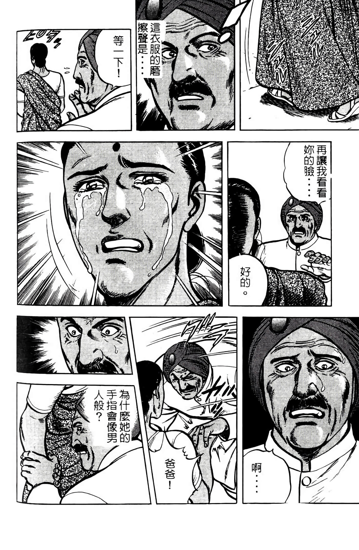 Page 221