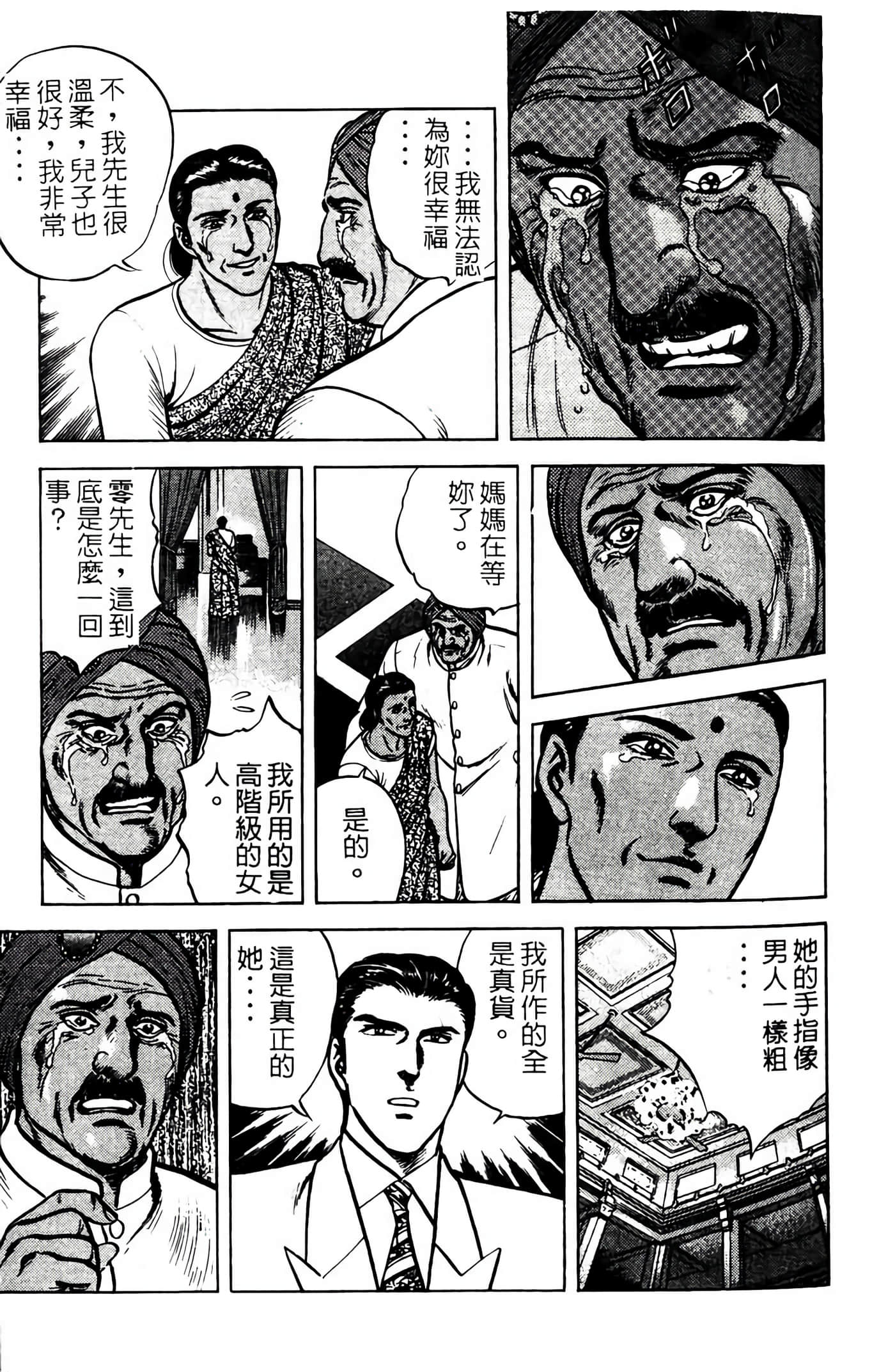 Page 222