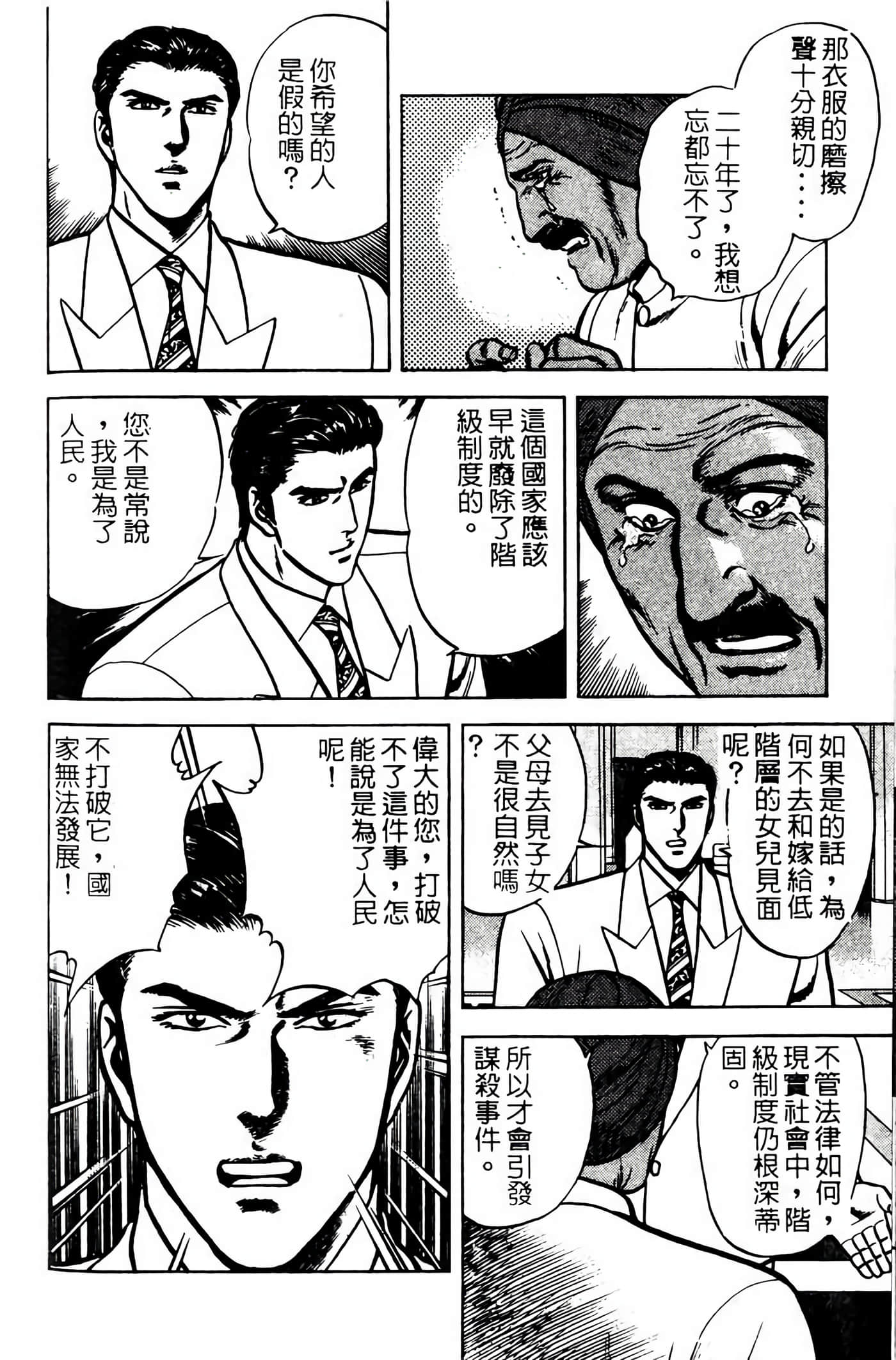 Page 223