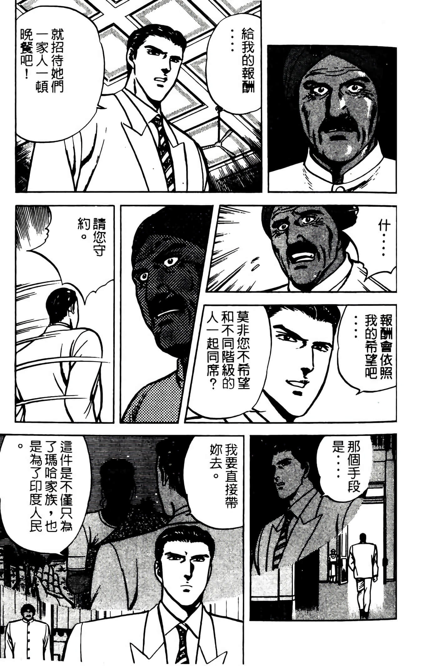 Page 224
