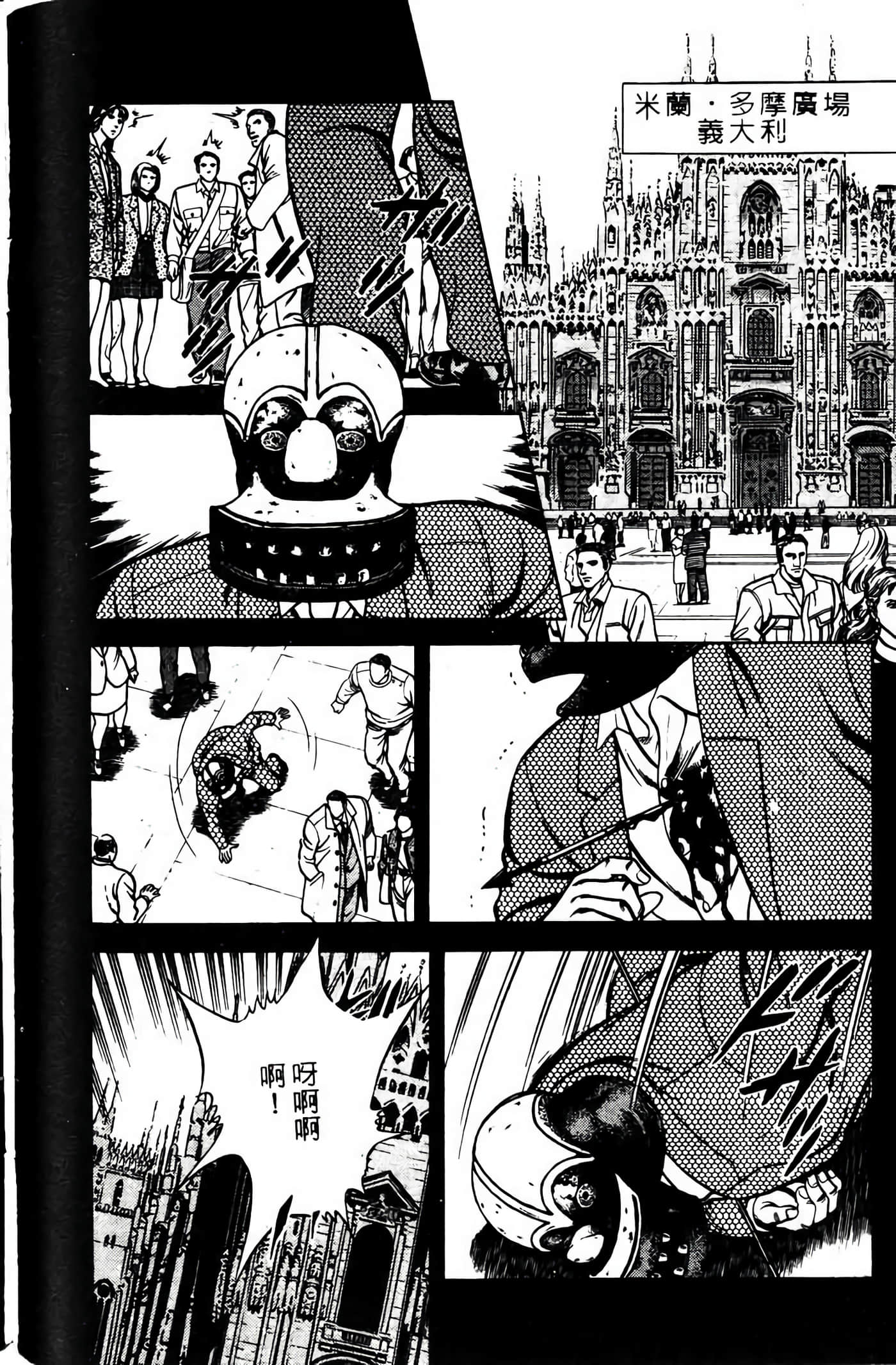 Page 227