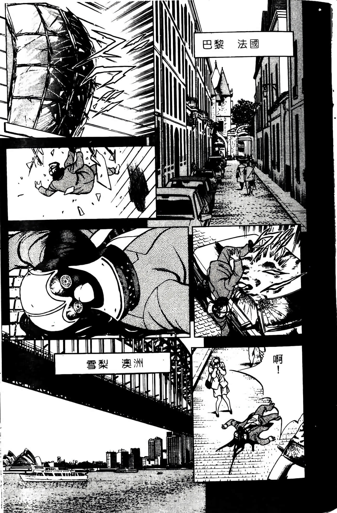 Page 228