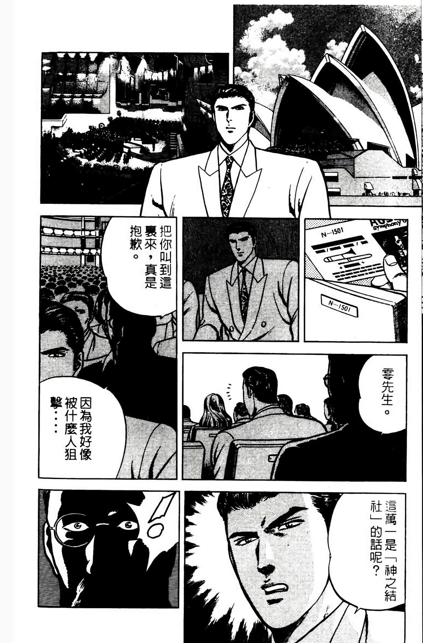 Page 229