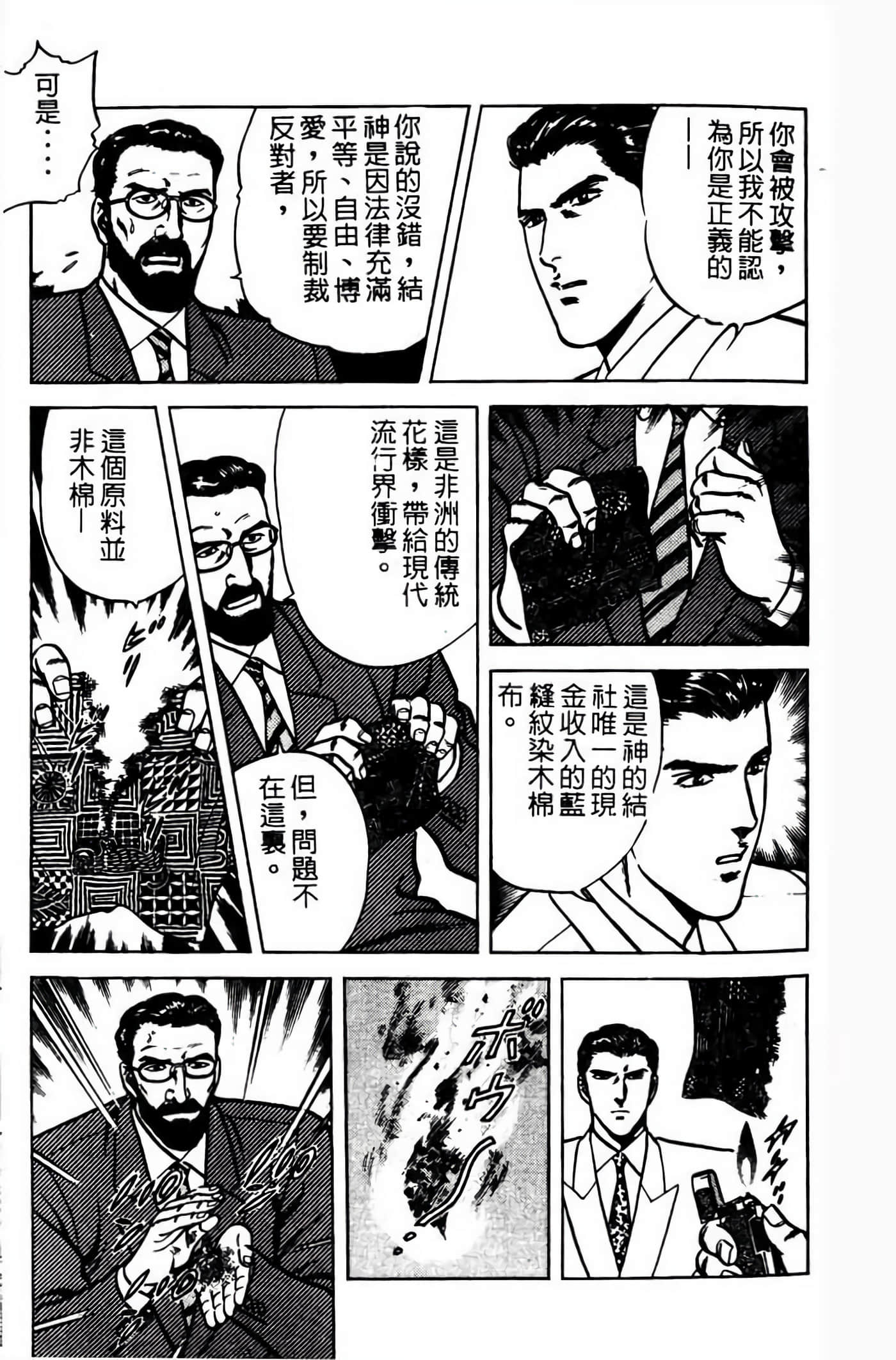 Page 232