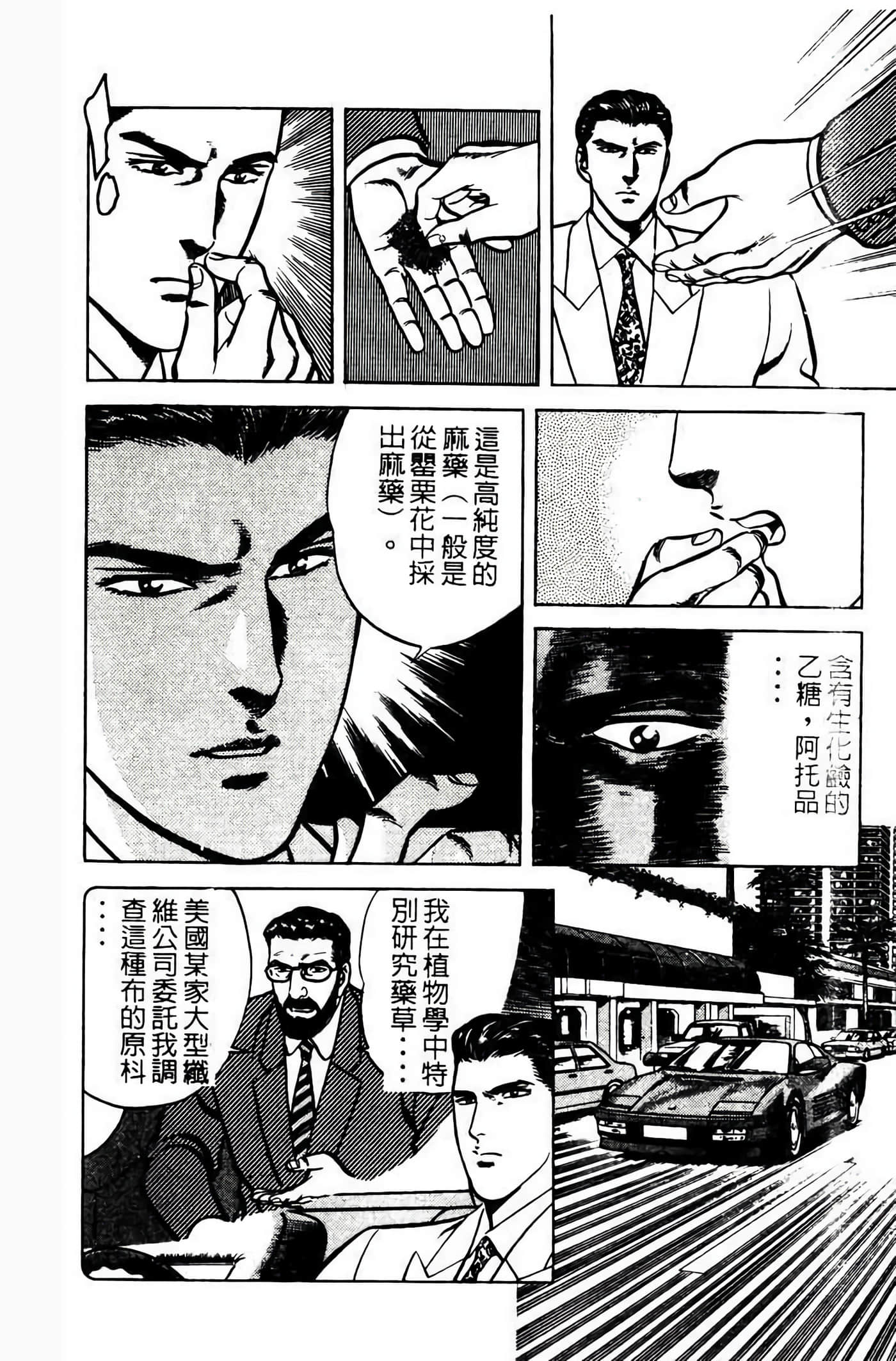 Page 233