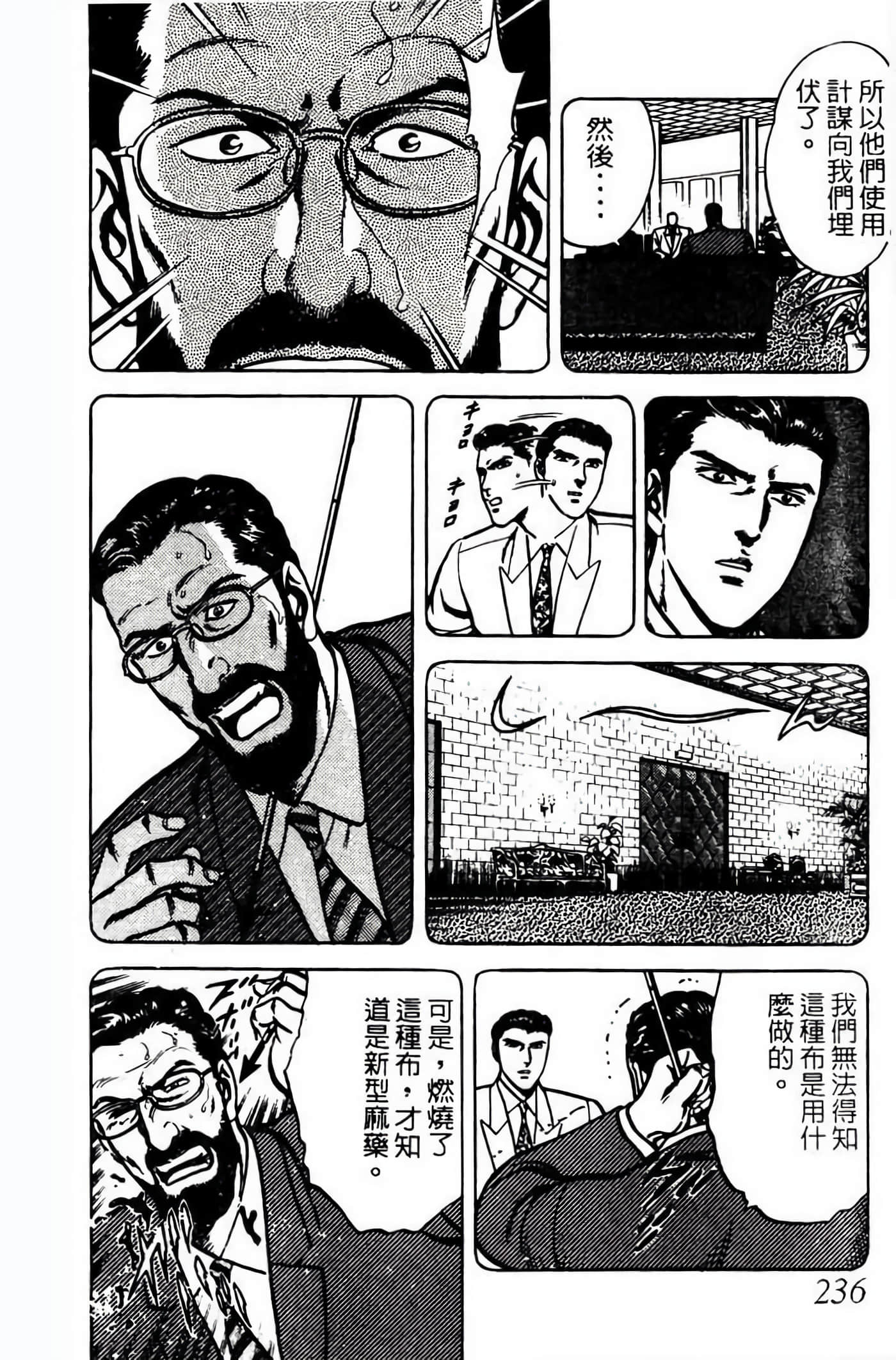 Page 235