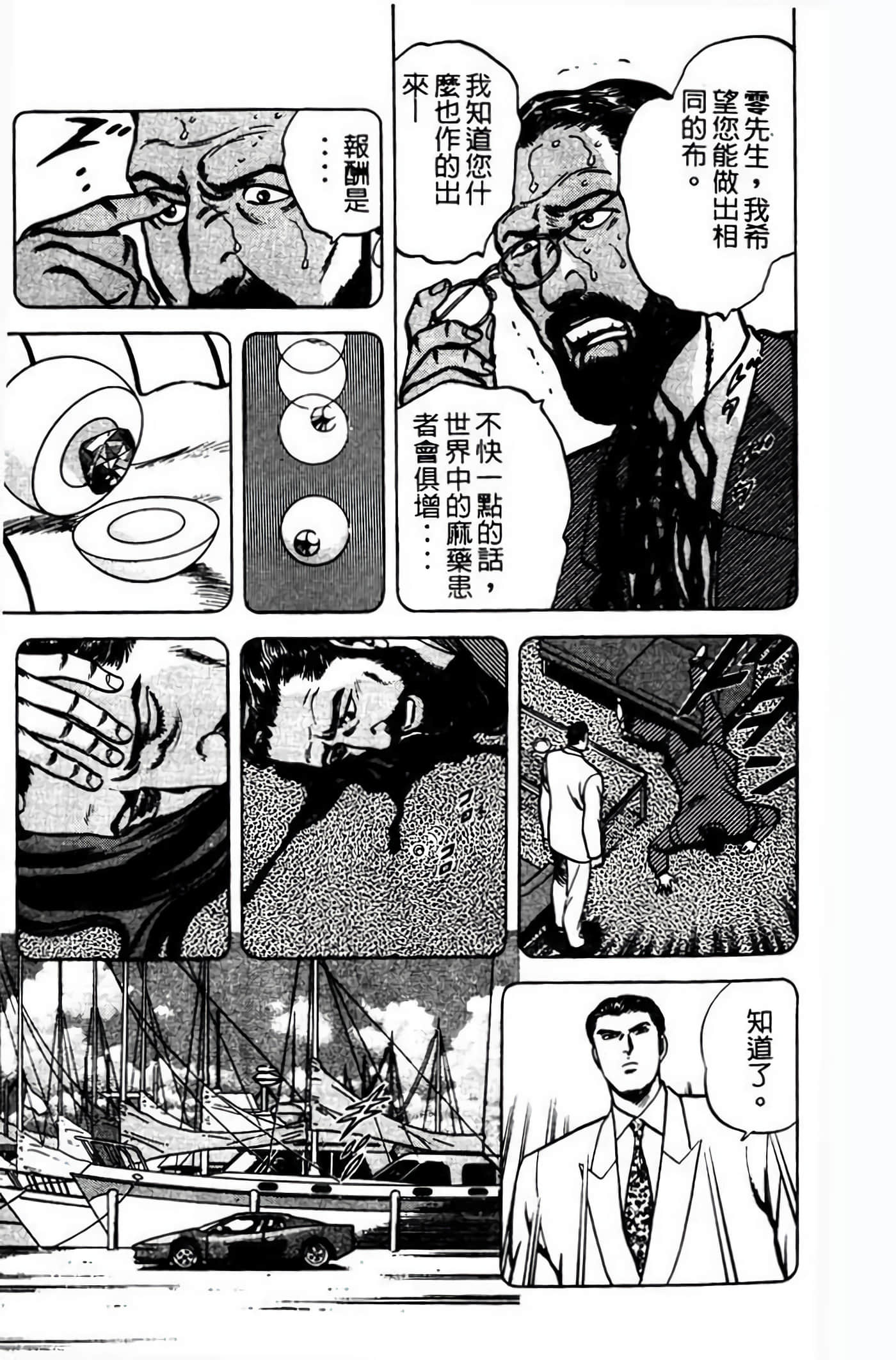 Page 236