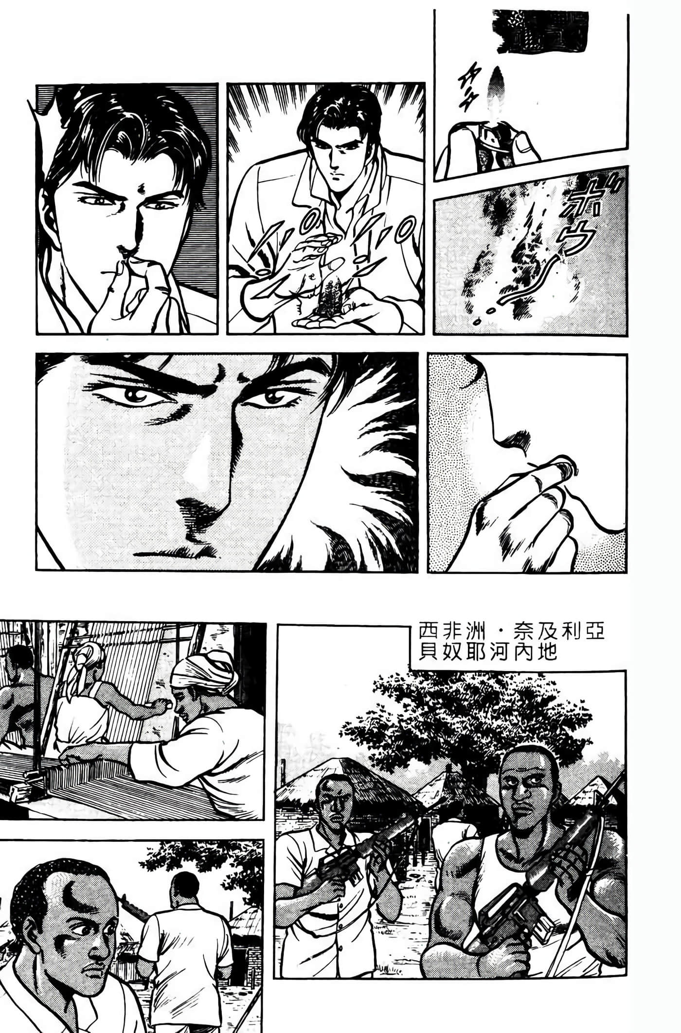 Page 240
