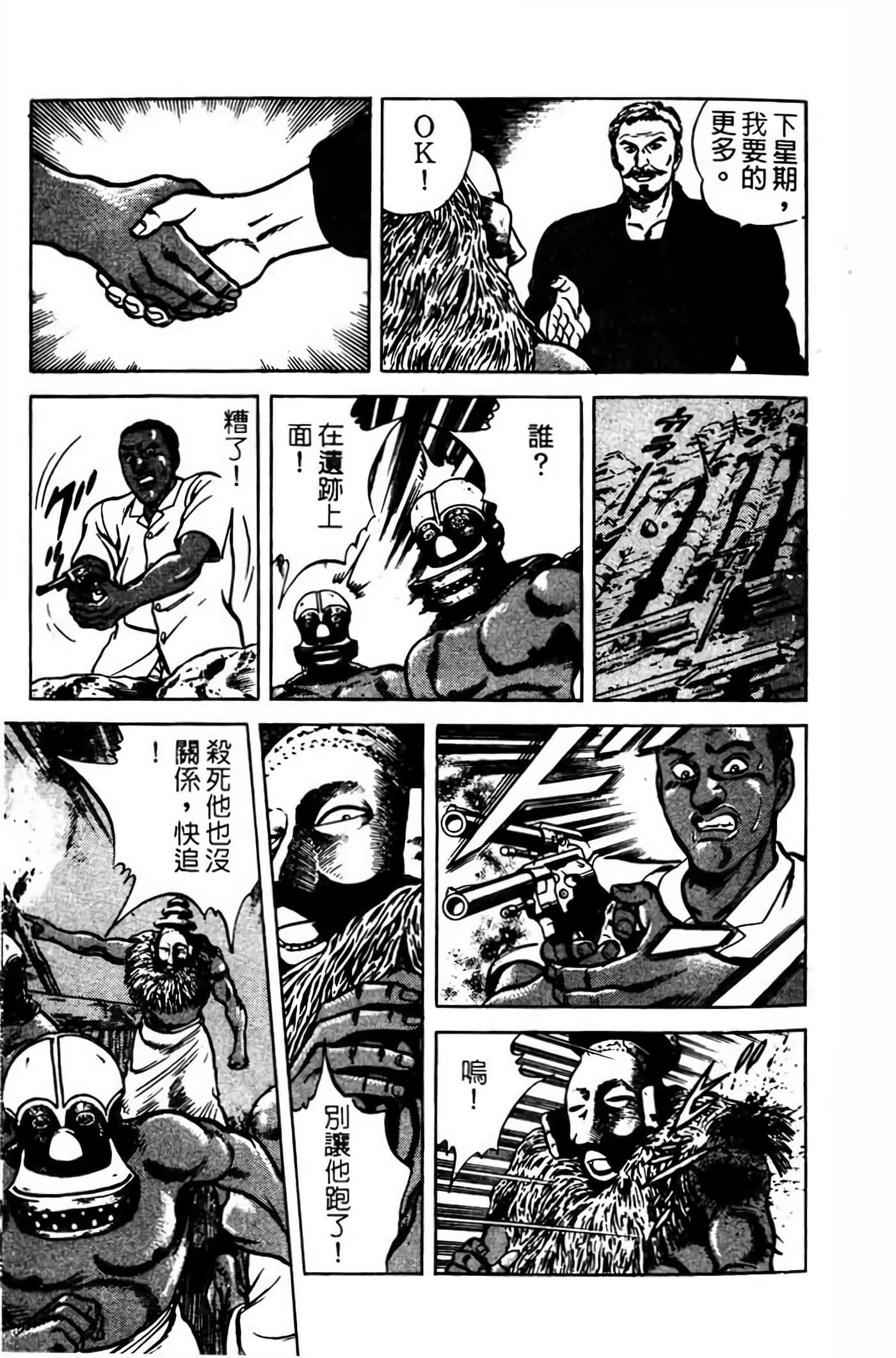 Page 244