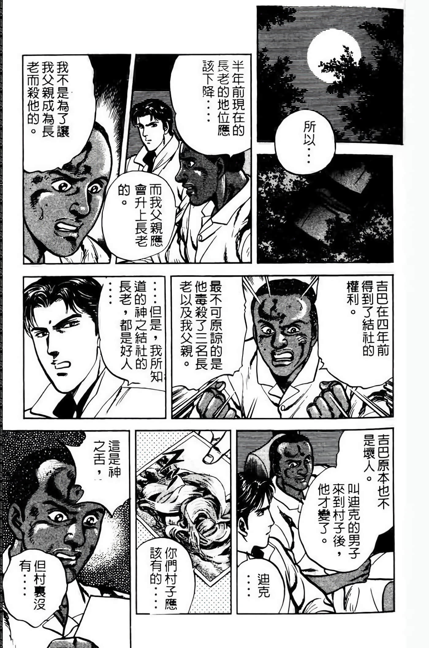 Page 246