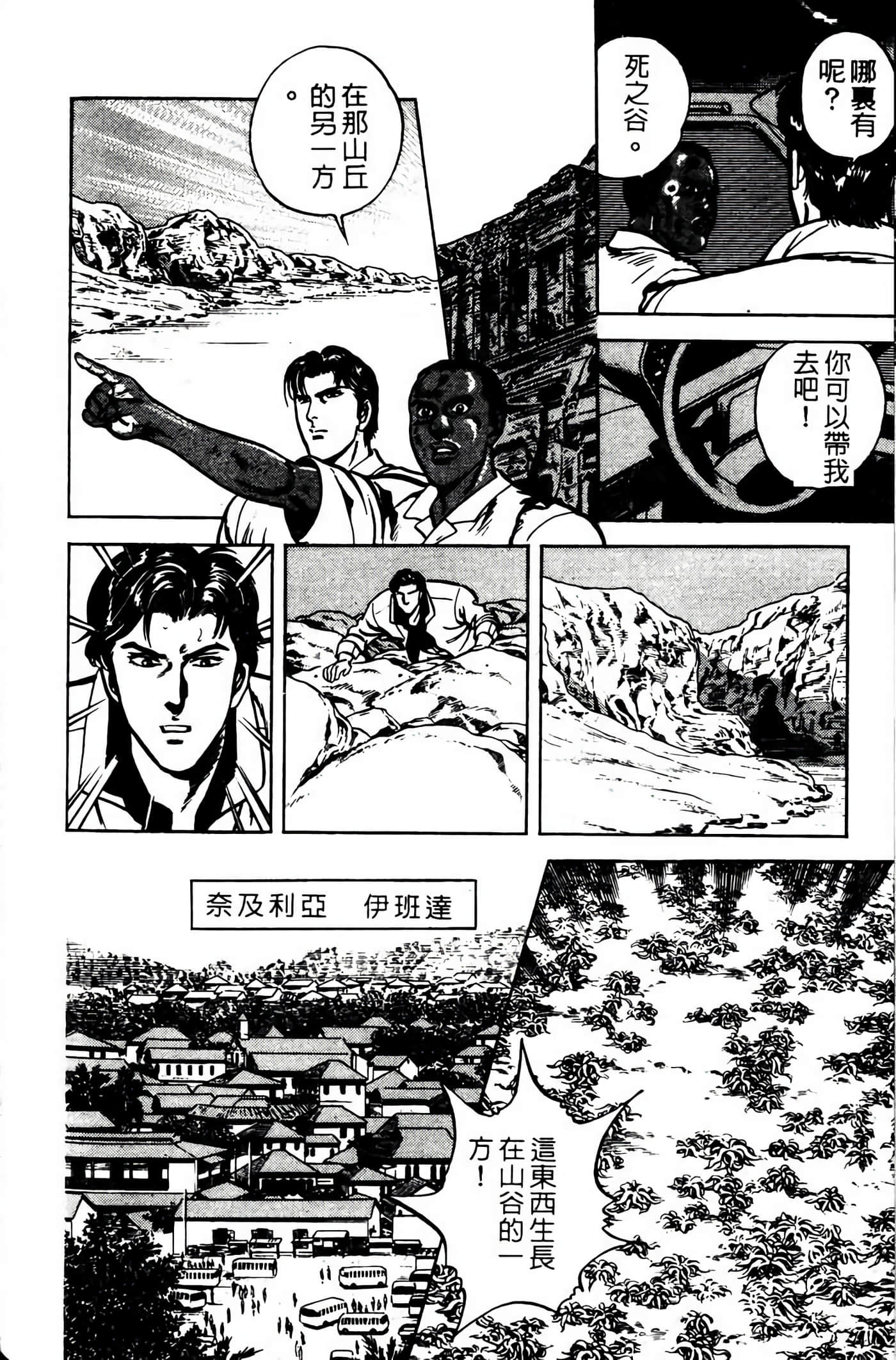 Page 247