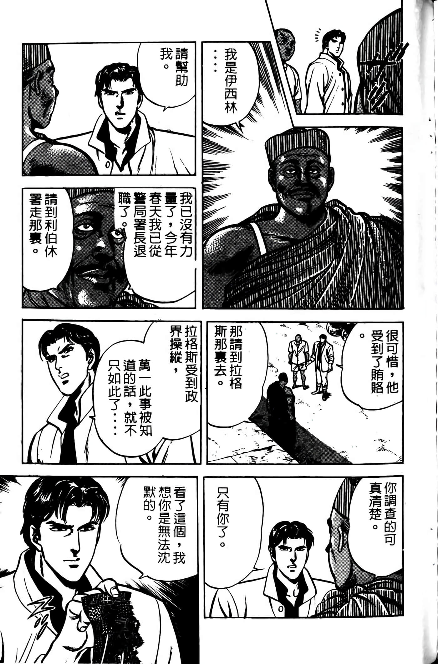 Page 248