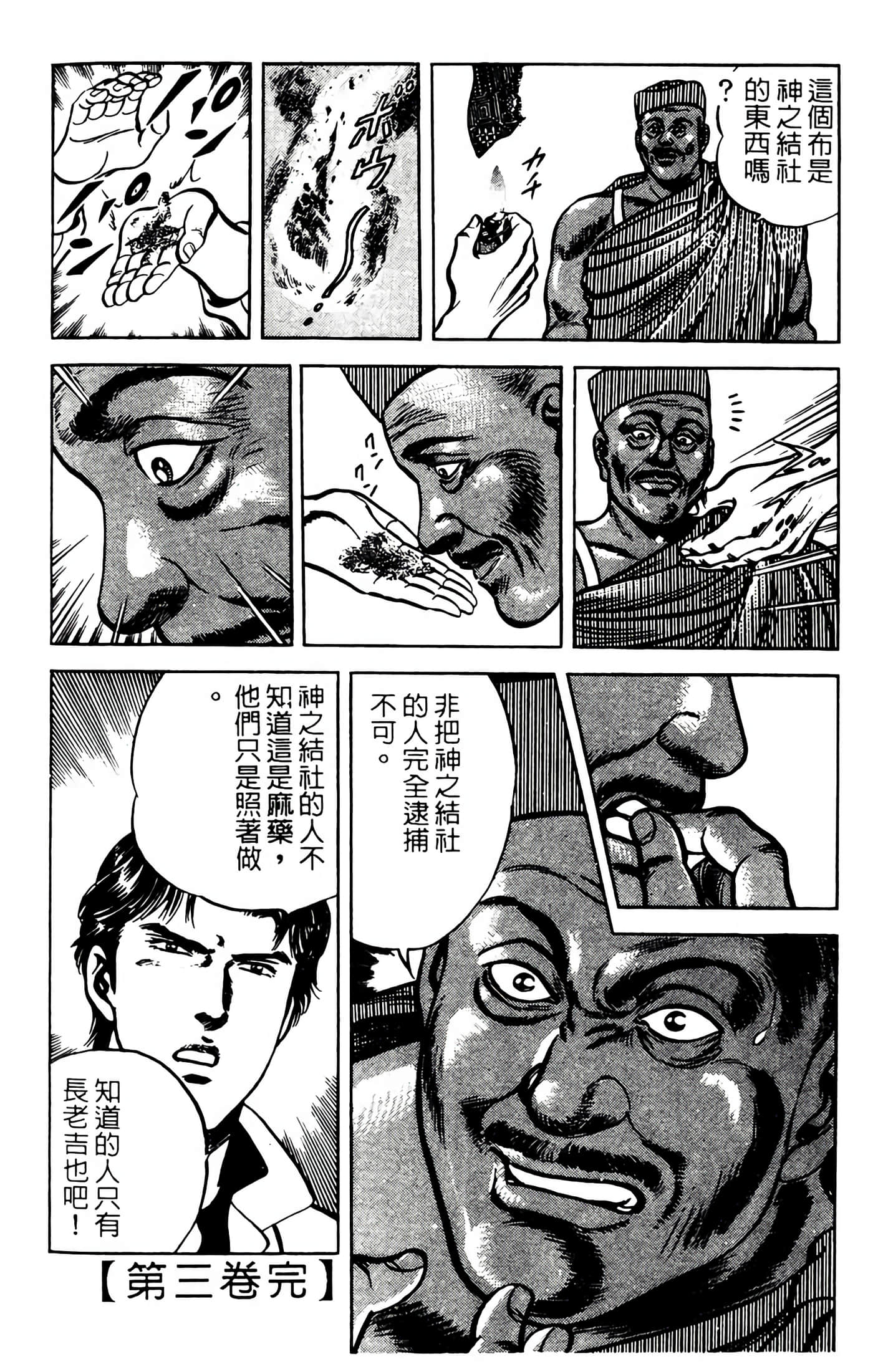Page 249