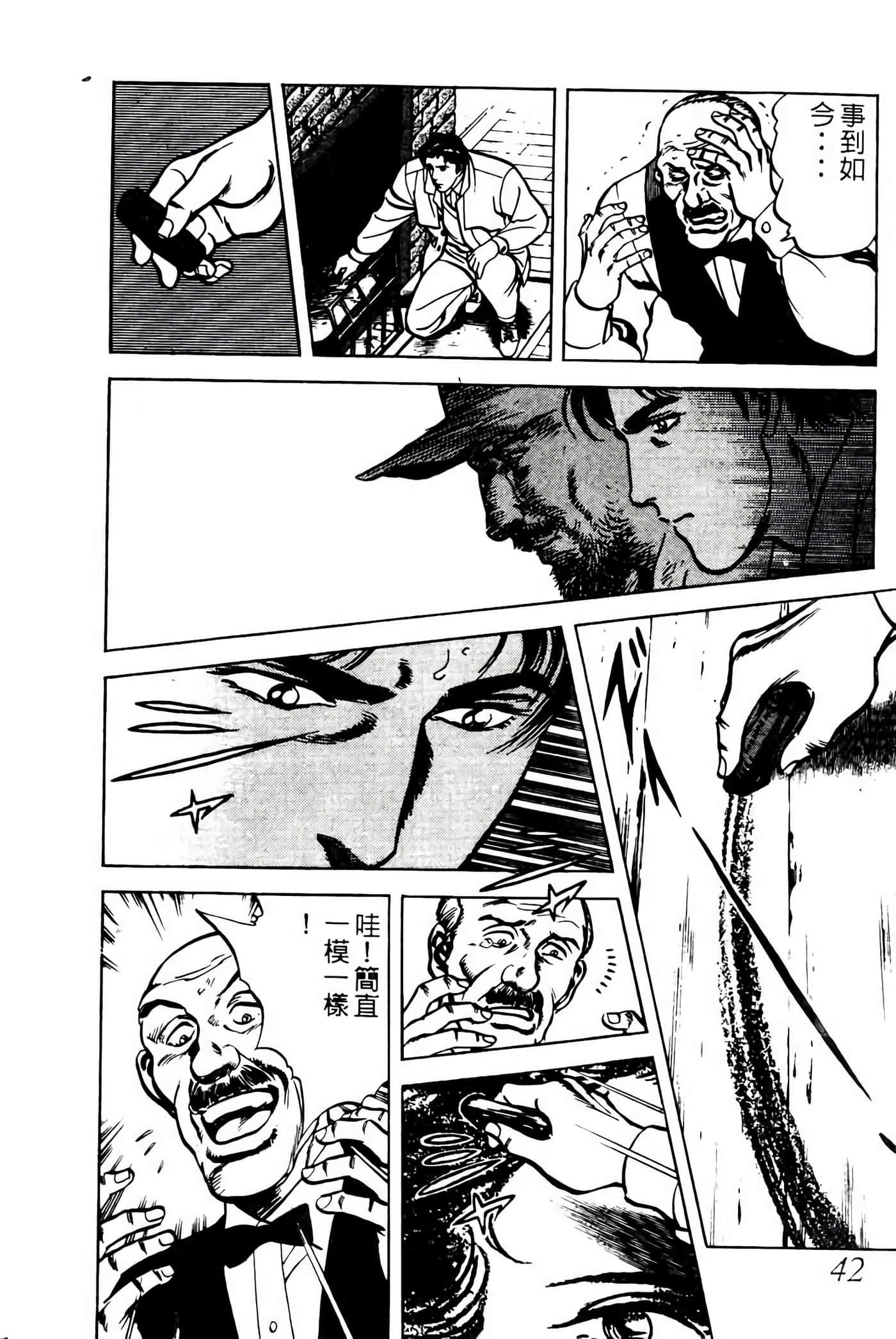 Page 41