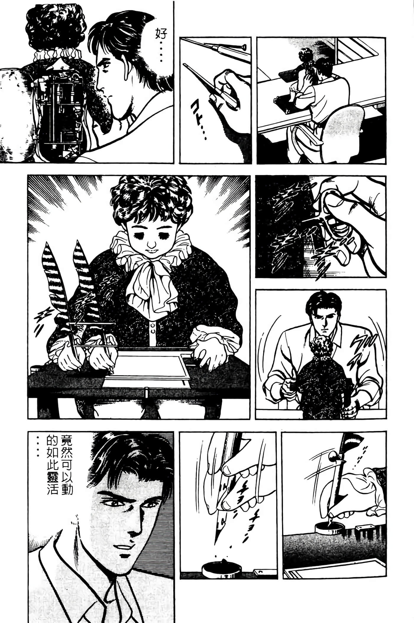 Page 84