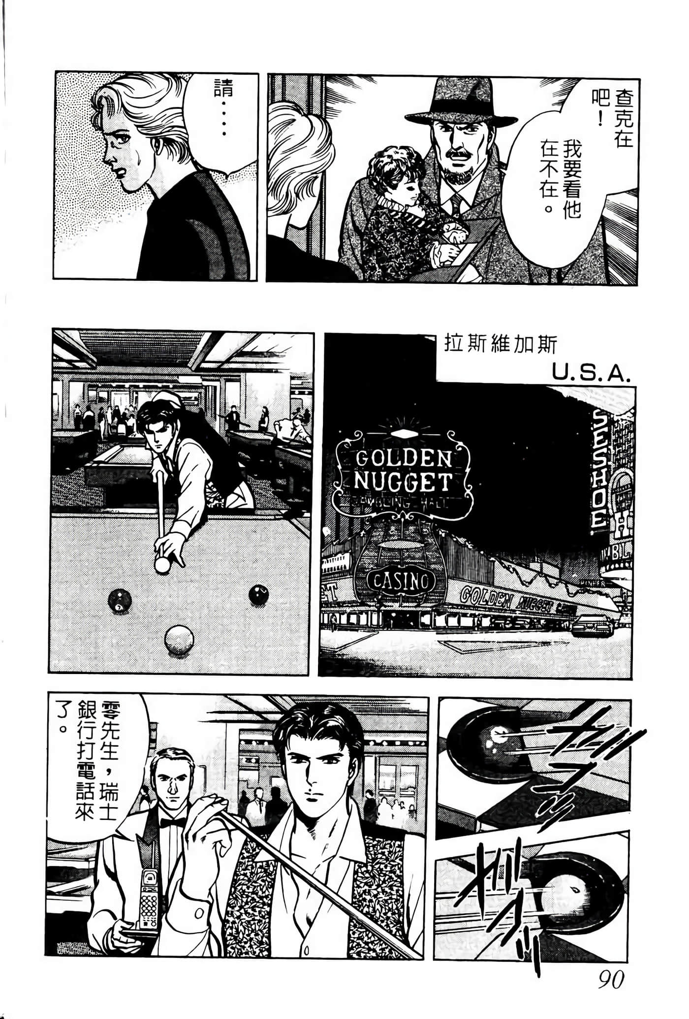 Page 89