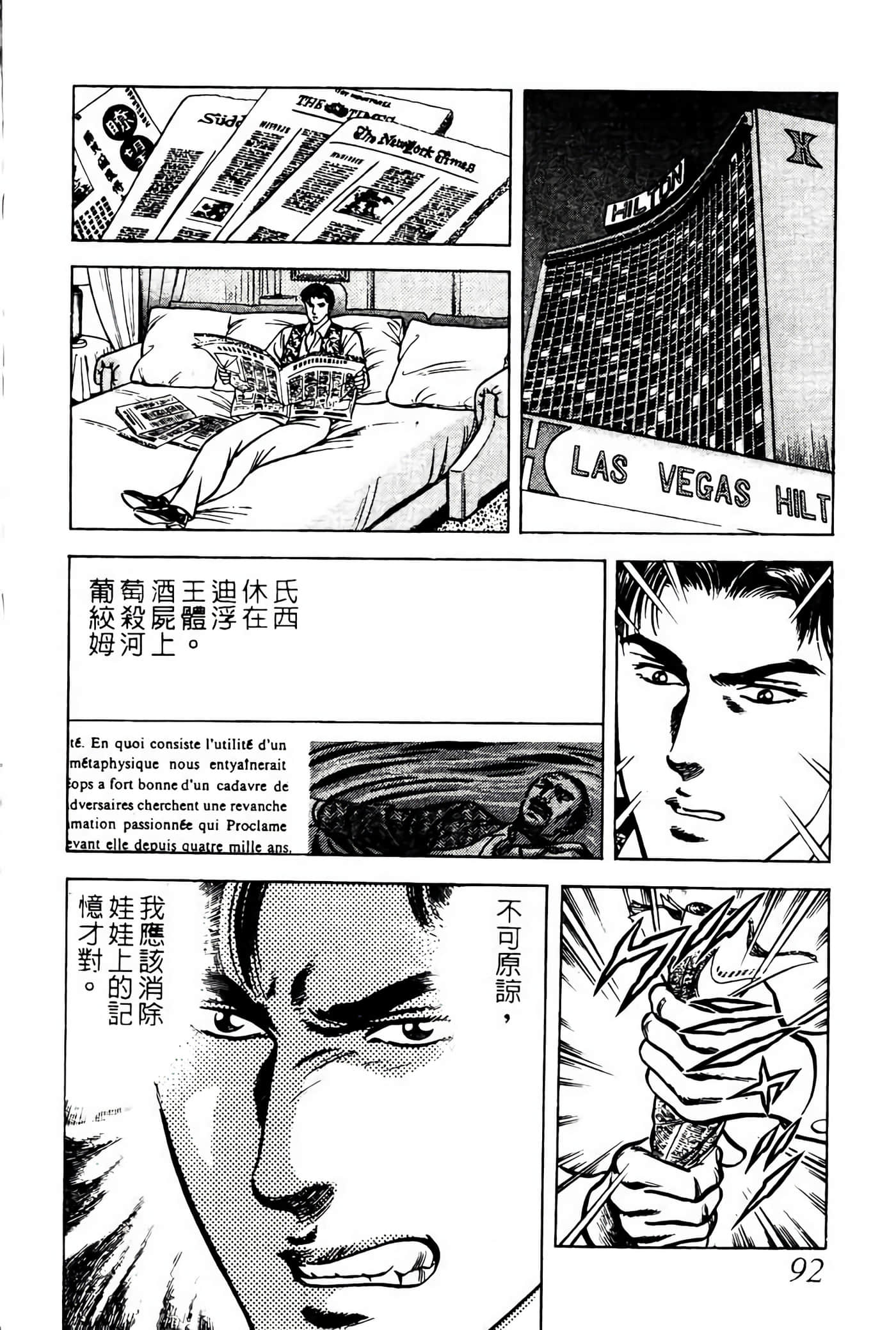 Page 91