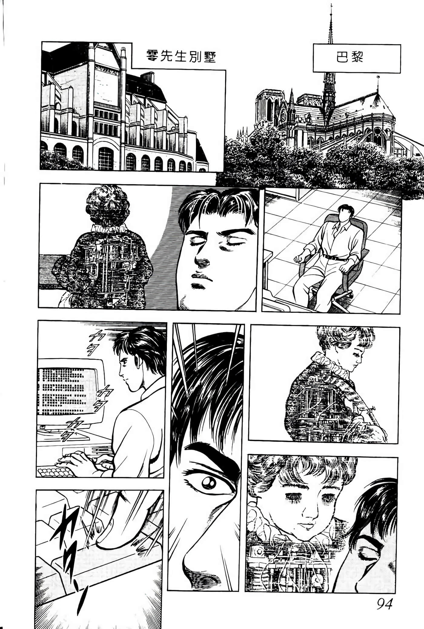 Page 93