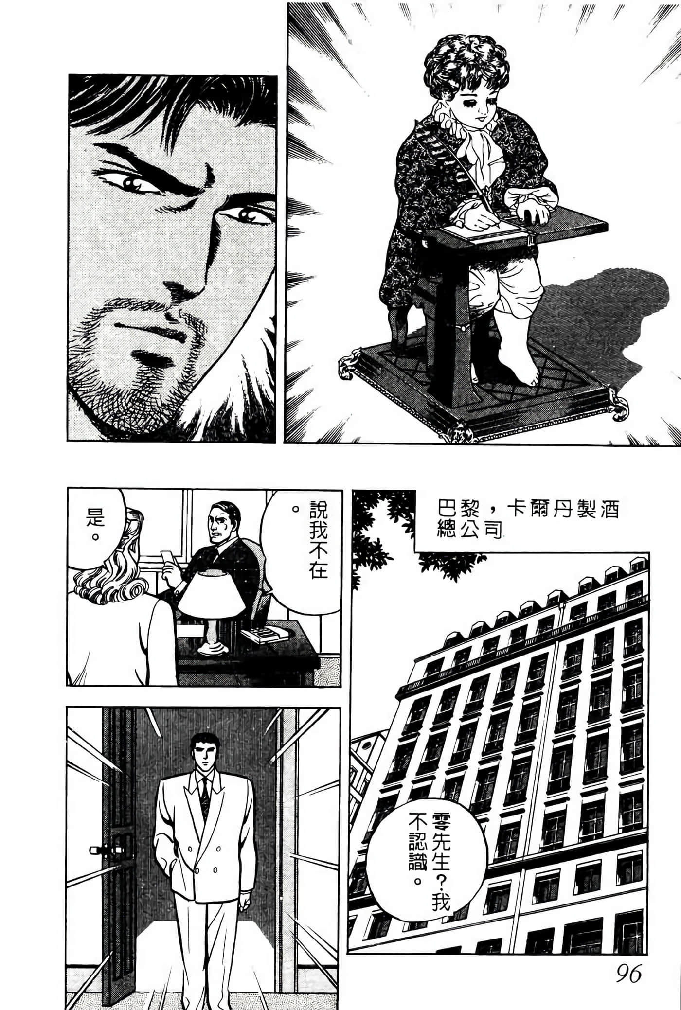 Page 95