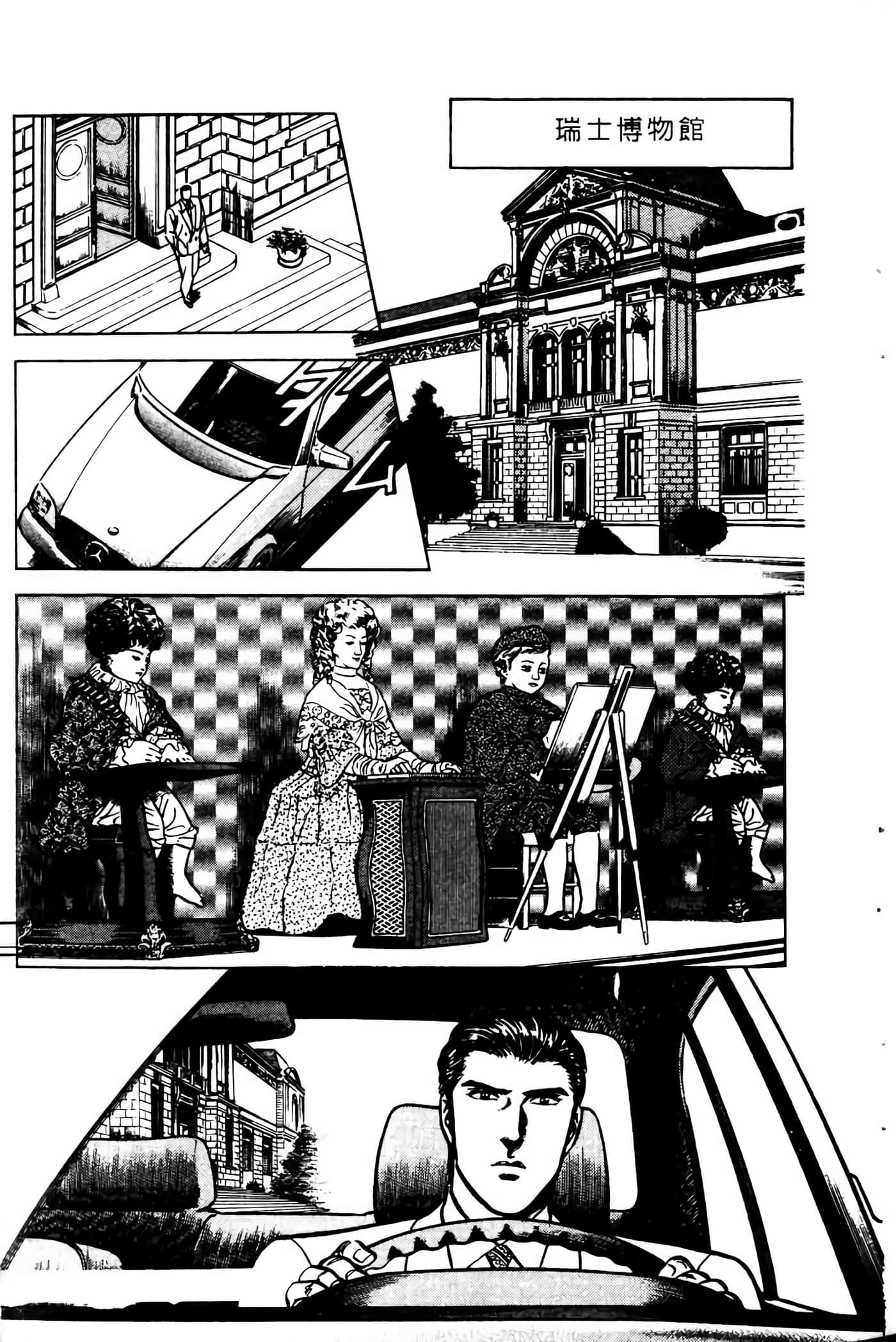 Page 106