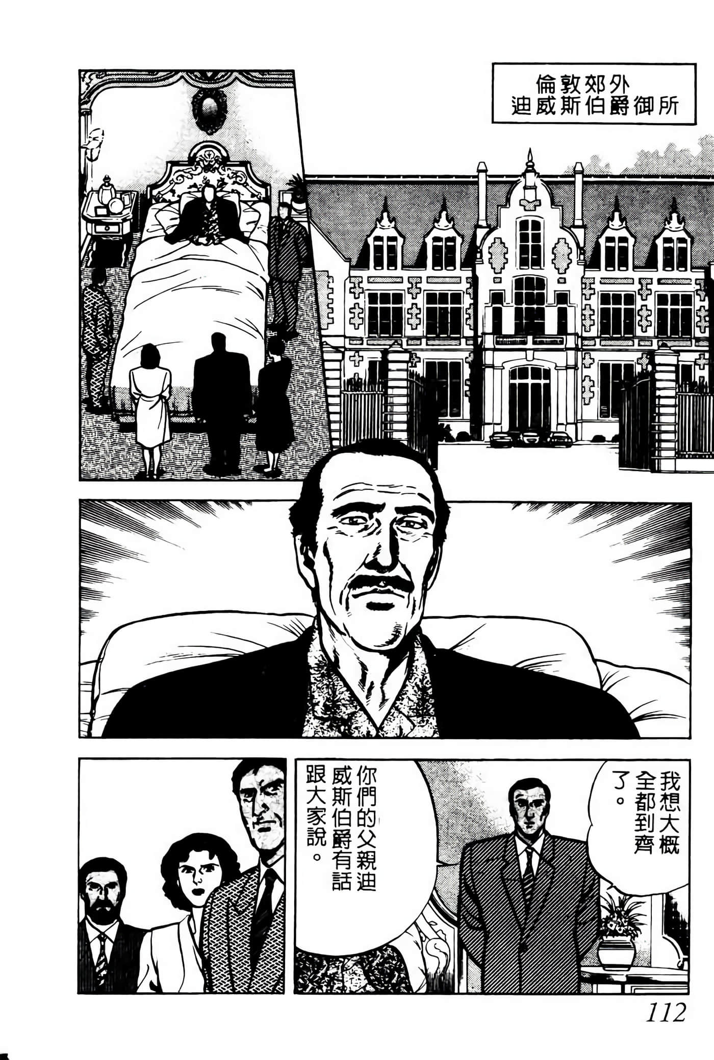 Page 111