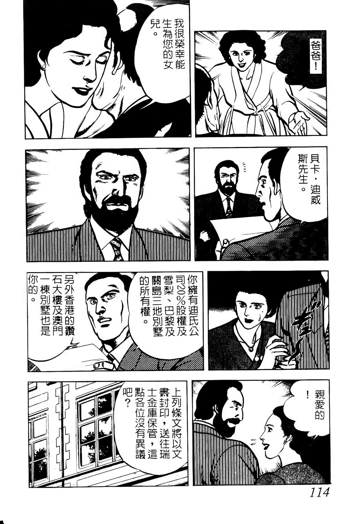 Page 113