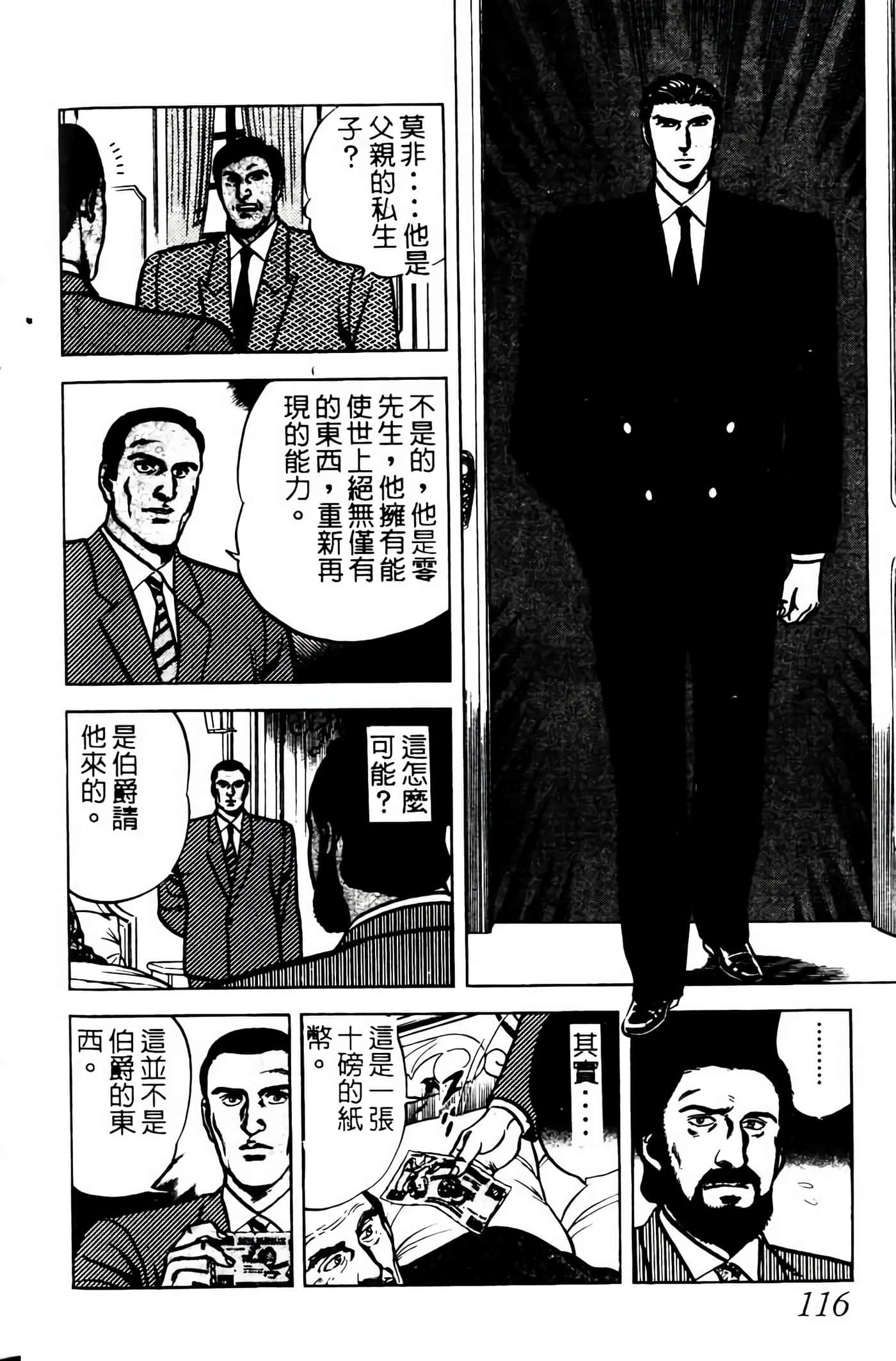 Page 115