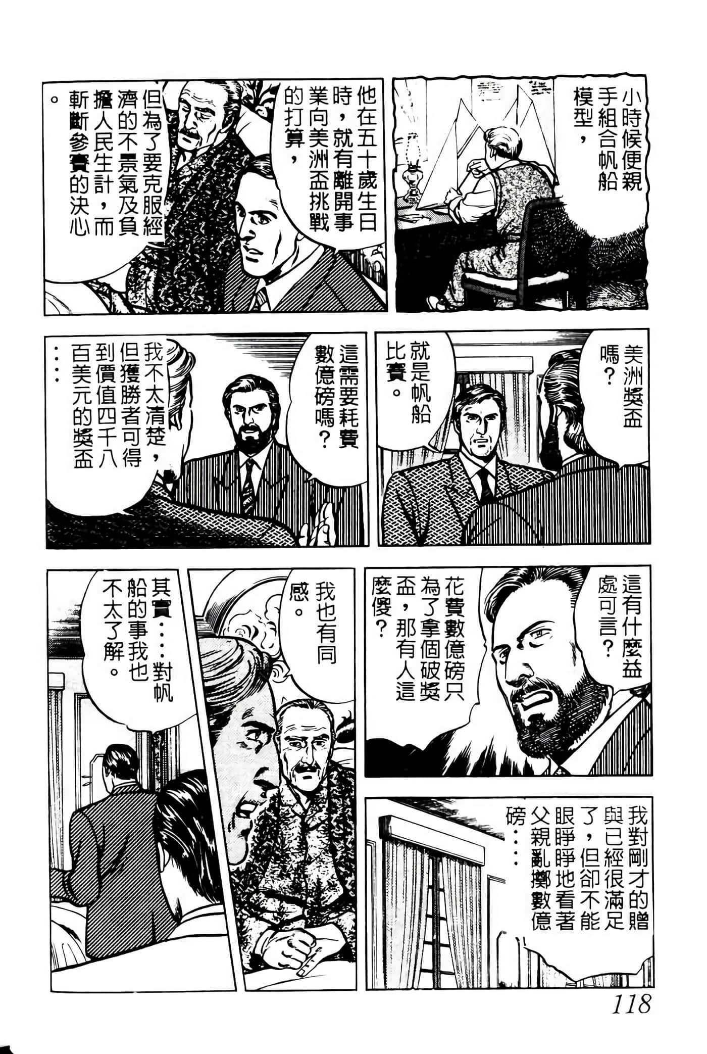 Page 117