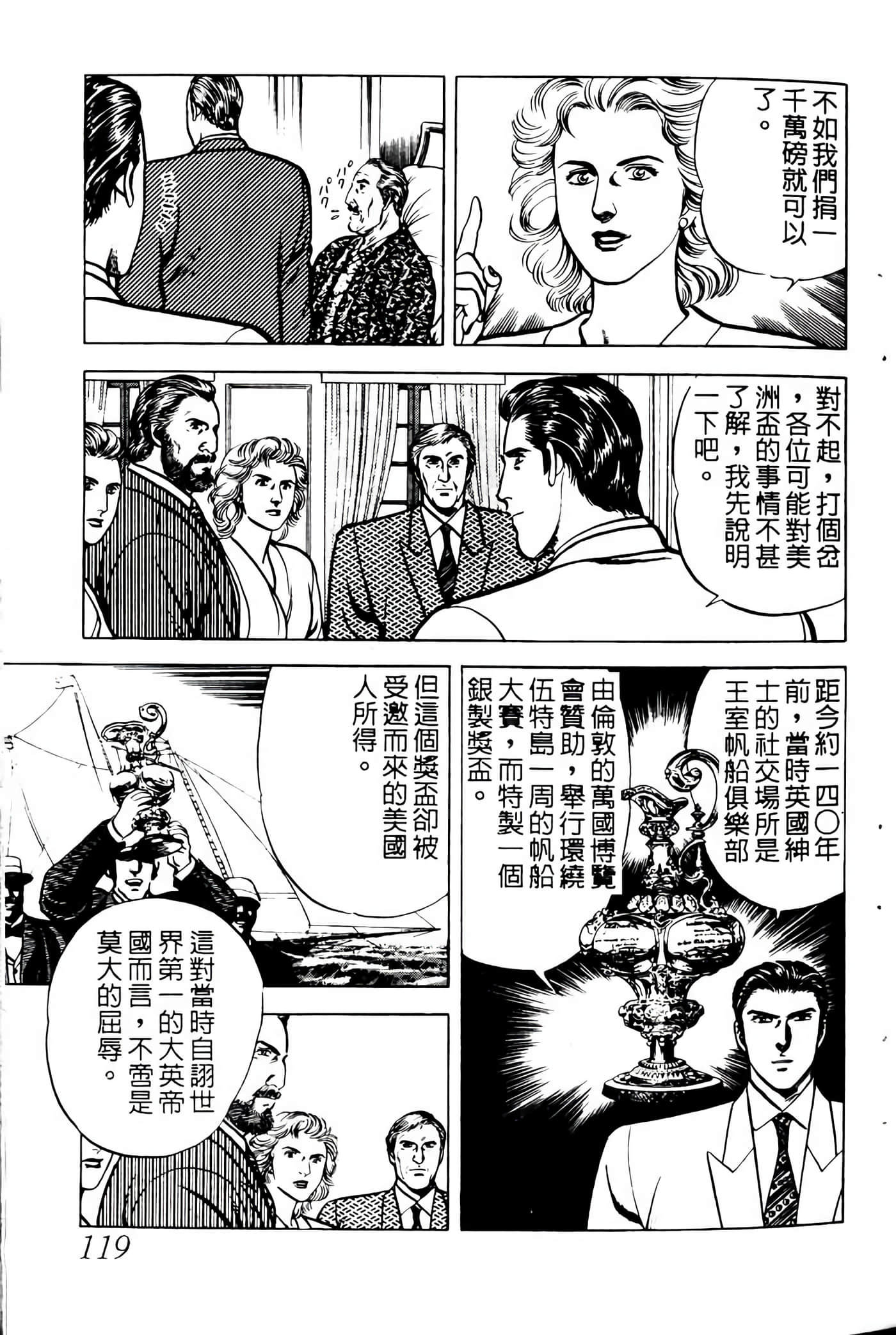 Page 118