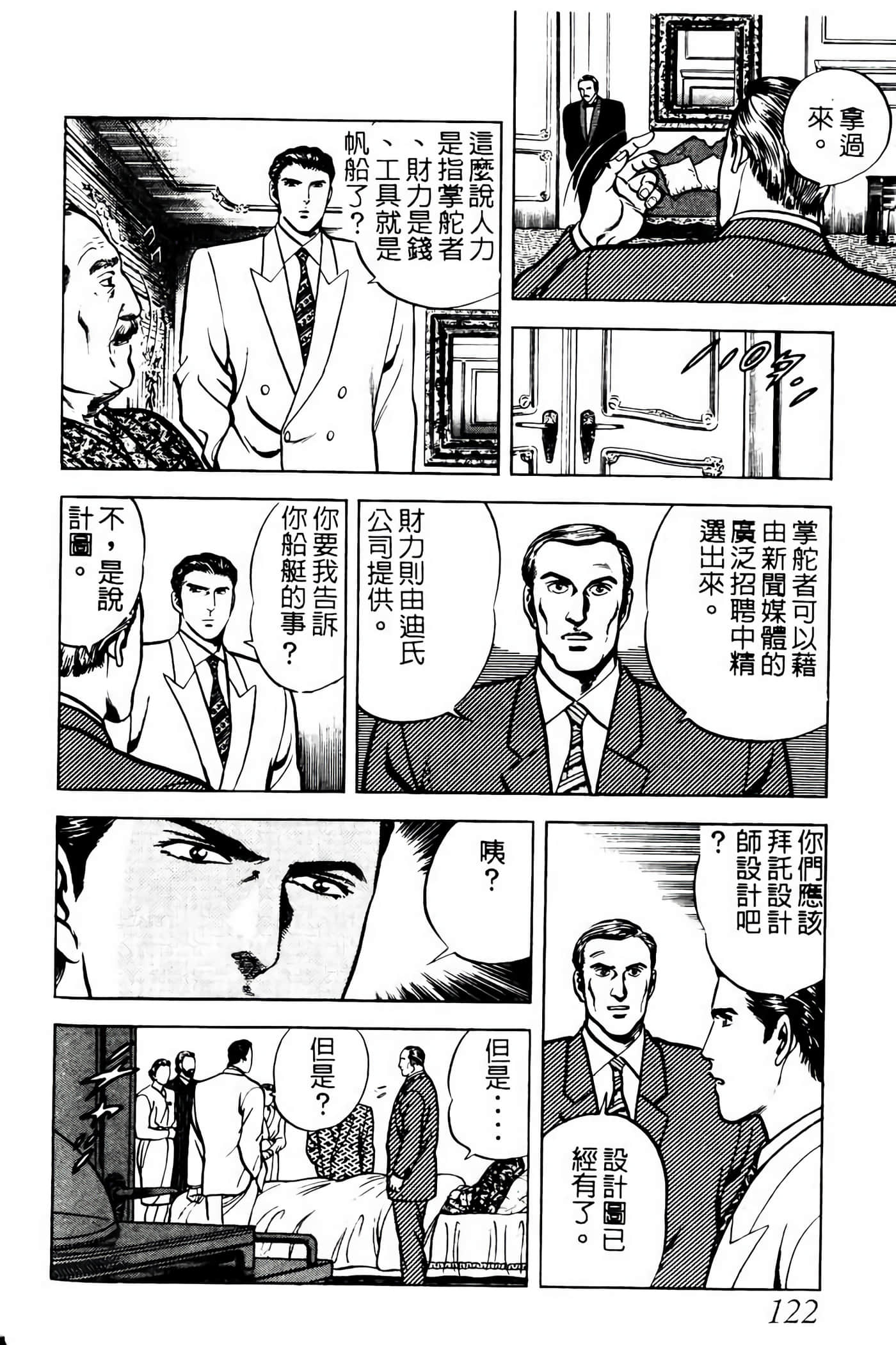 Page 121