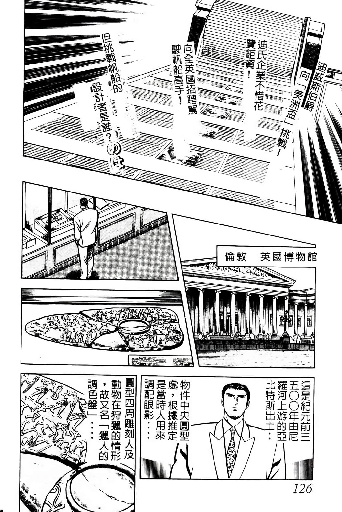 Page 125