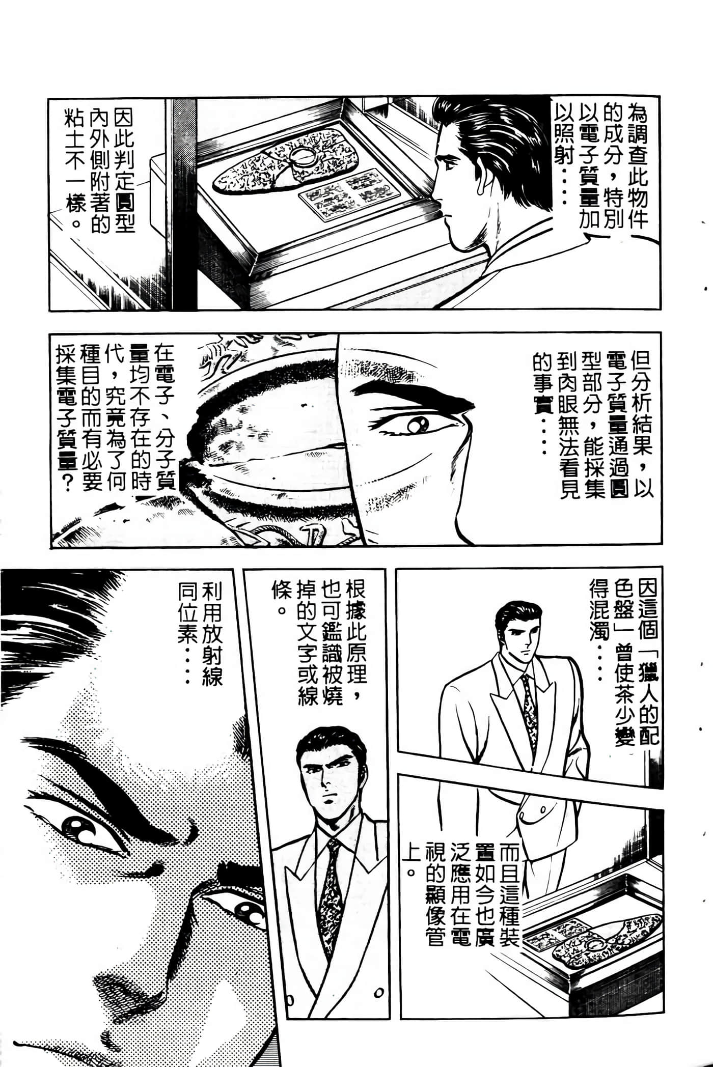 Page 126