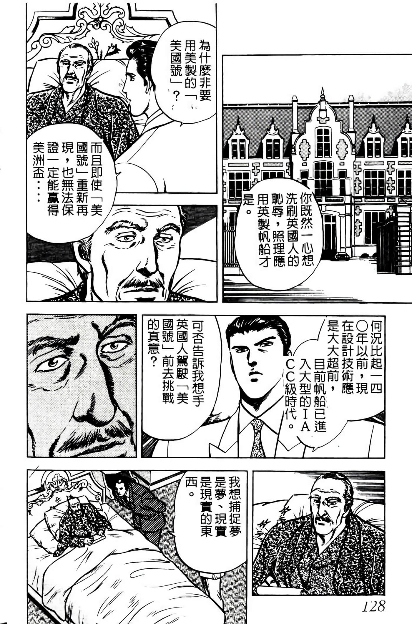 Page 127